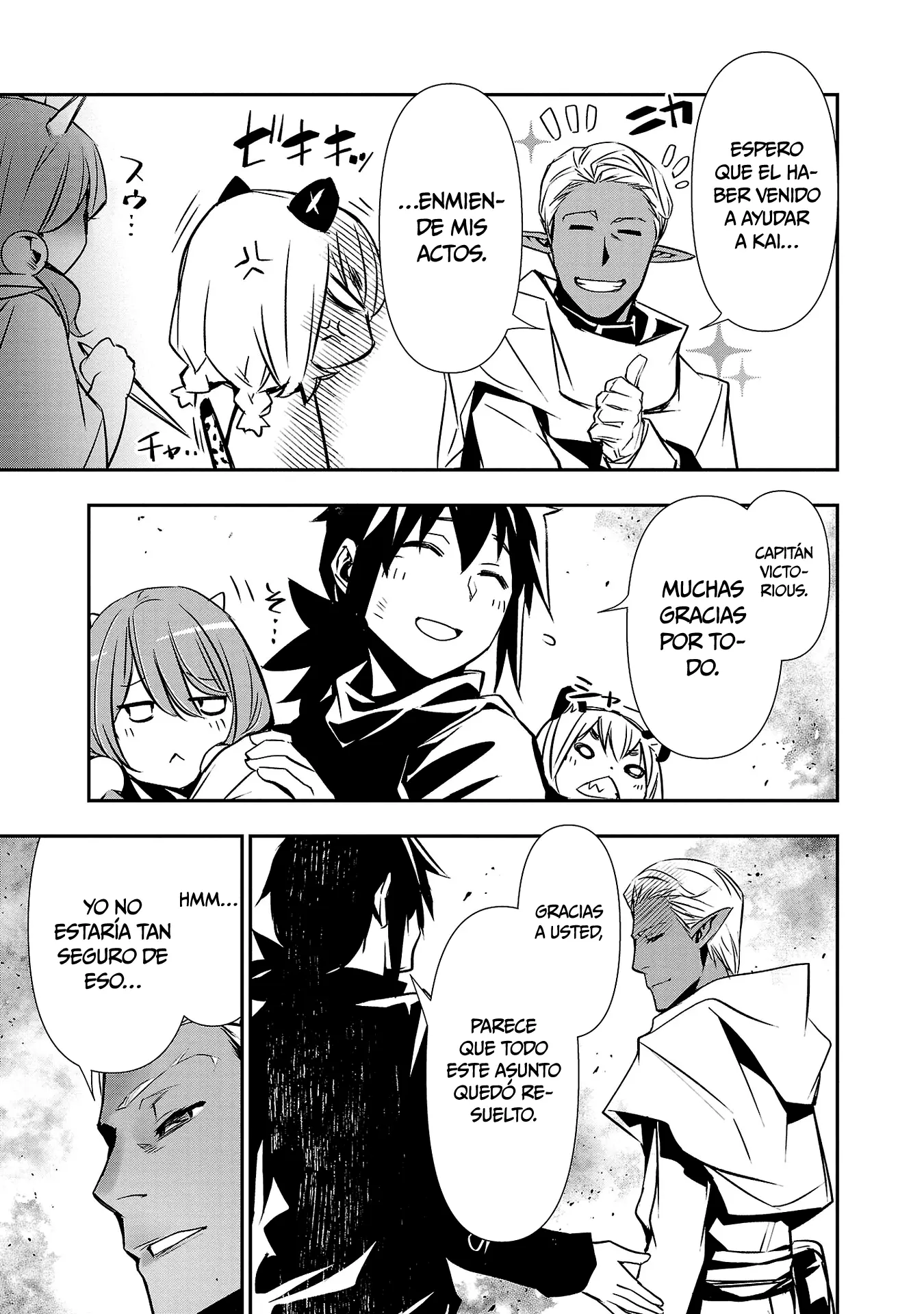 Shinju no Nectar capítulo 65, página 11