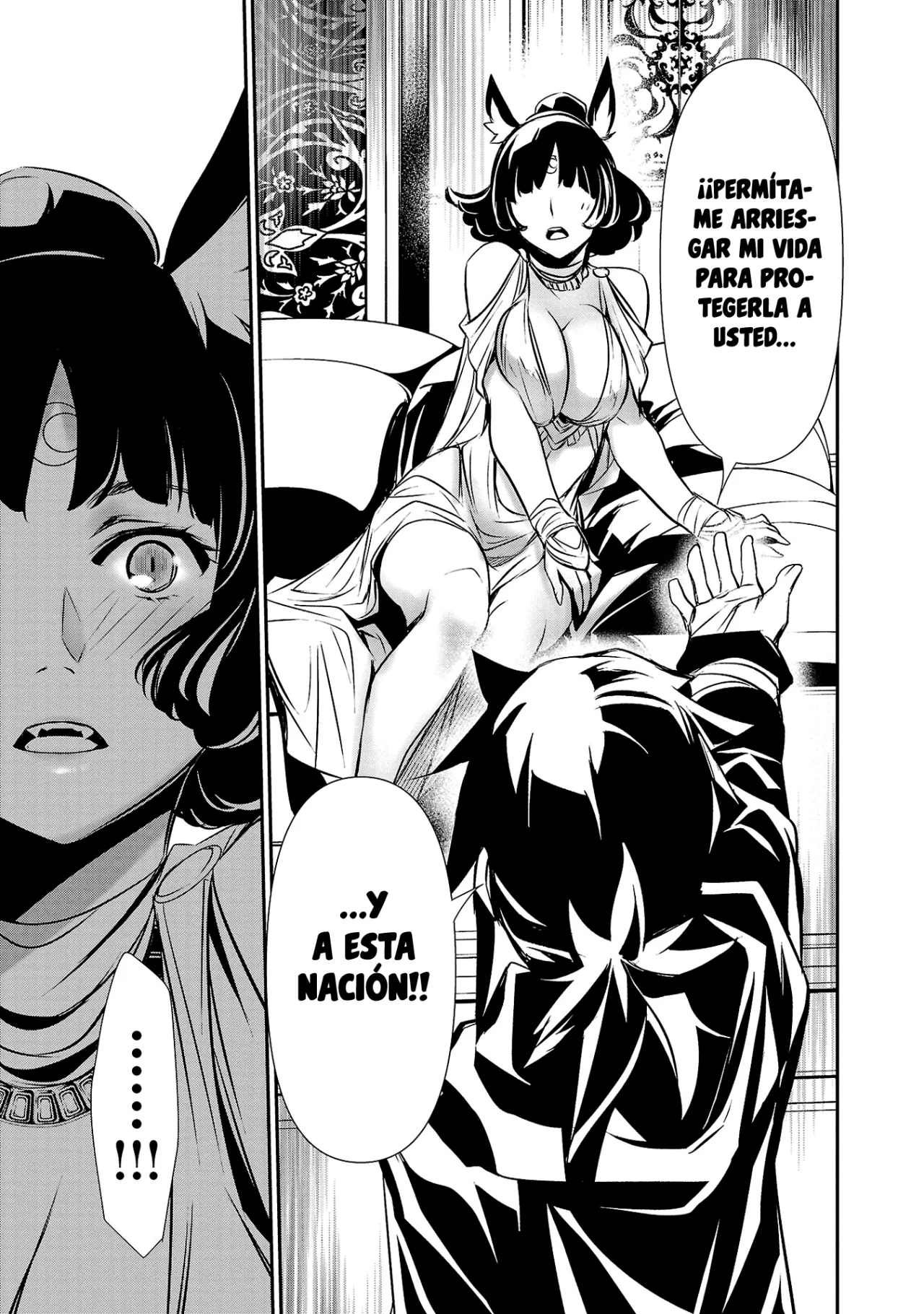Shinju no Nectar capítulo 67, página 16