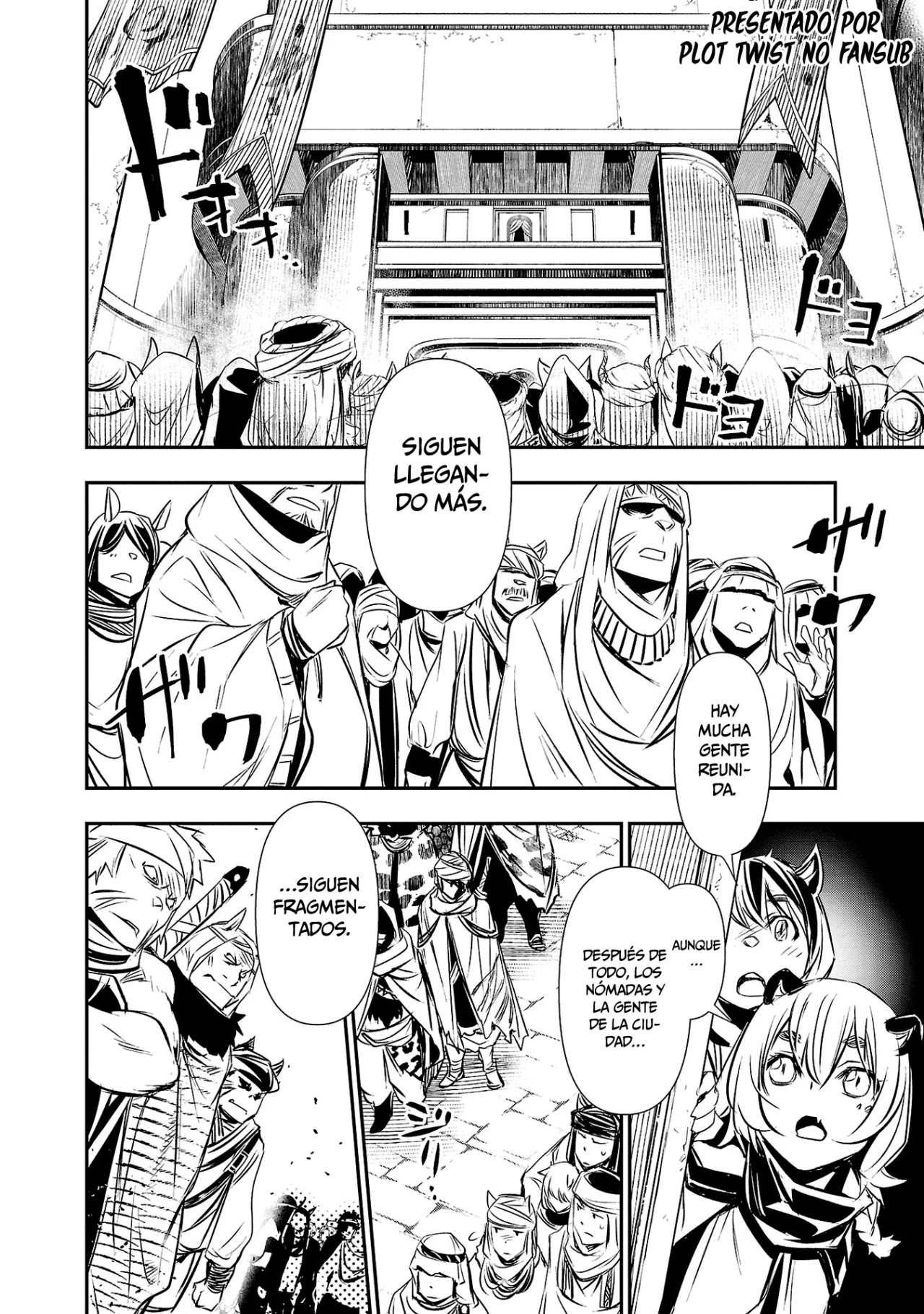 Shinju no Nectar capítulo 68, página 3