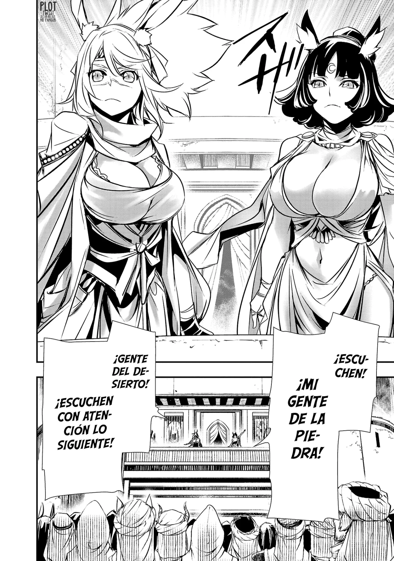 Shinju no Nectar capítulo 68, página 9