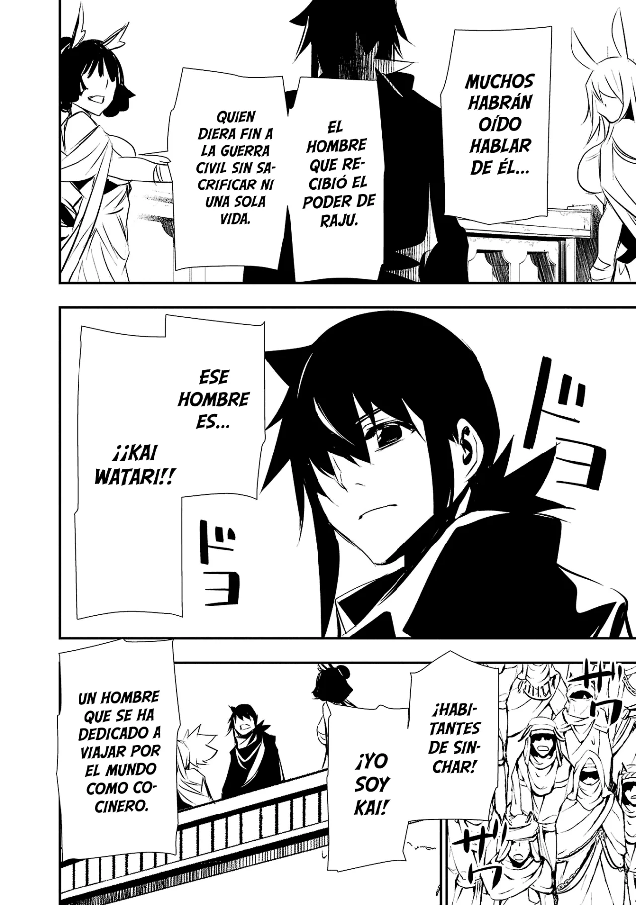 Shinju no Nectar capítulo 68, página 13