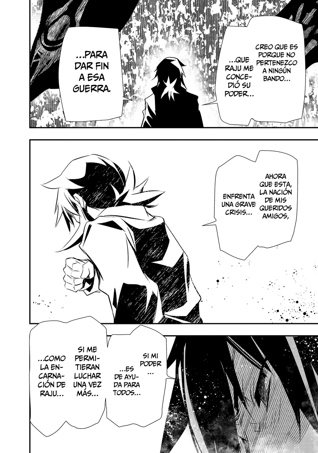 Shinju no Nectar capítulo 68, página 15