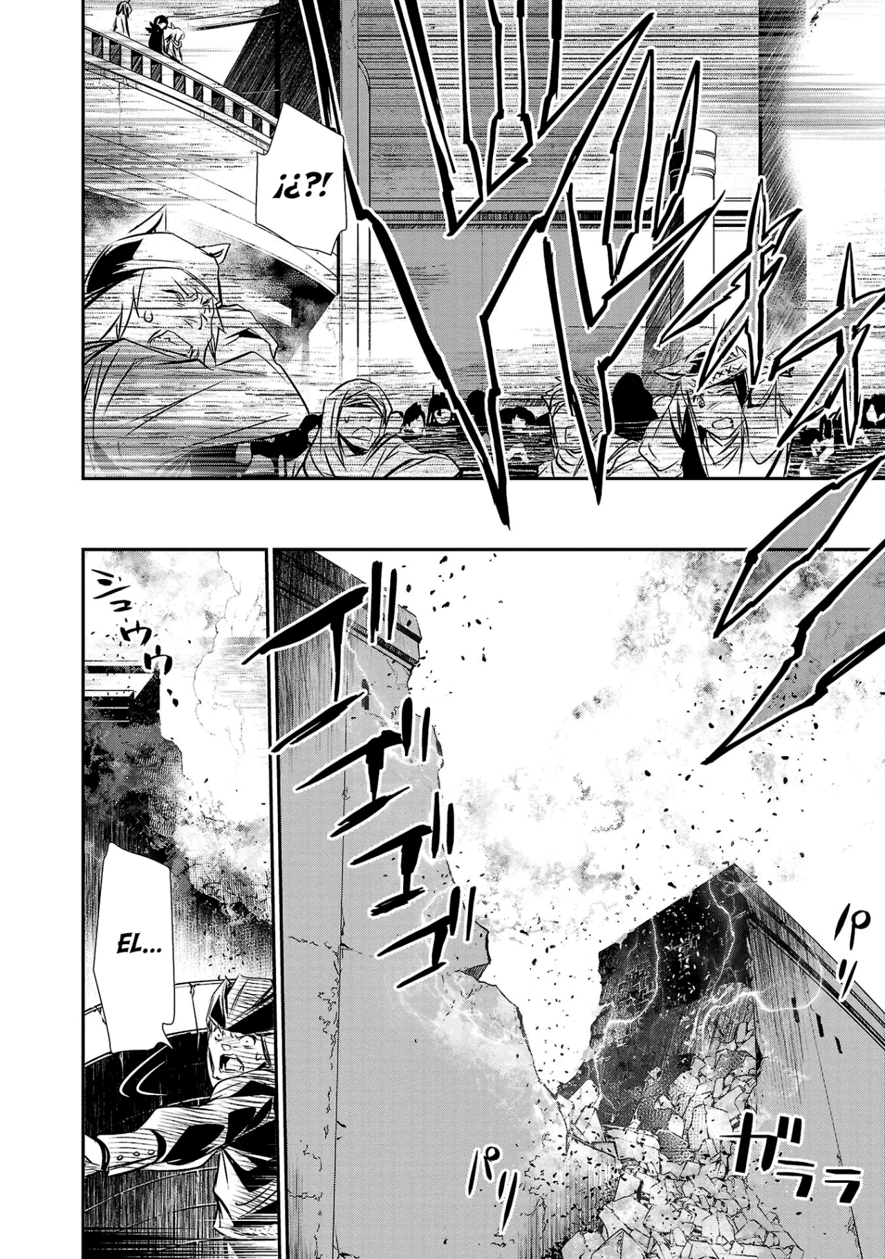 Shinju no Nectar capítulo 68, página 19