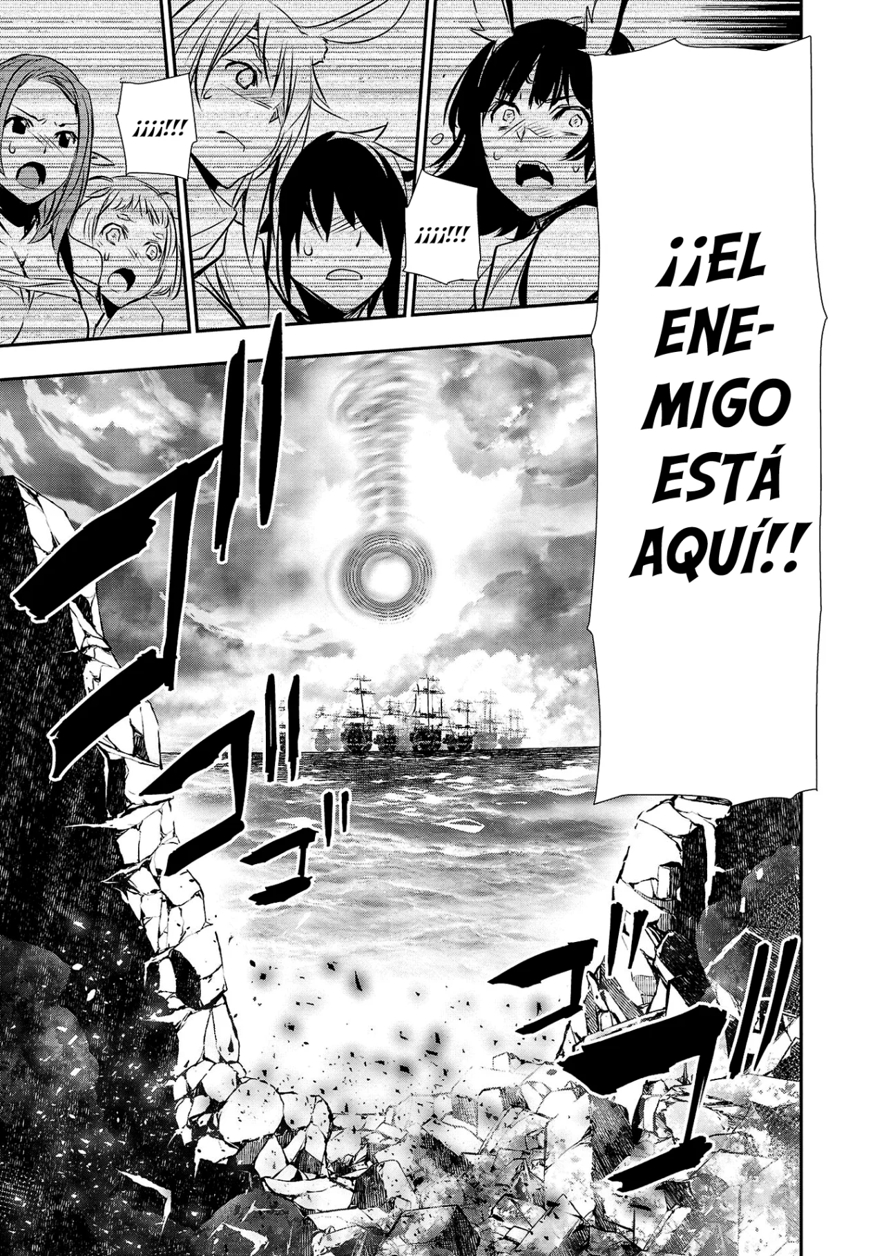 Shinju no Nectar capítulo 68, página 20