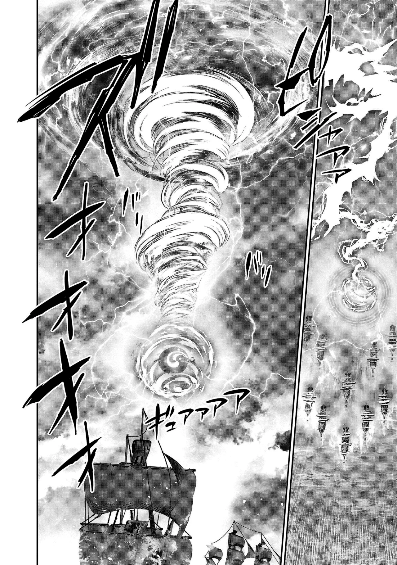 Shinju no Nectar capítulo 68, página 21