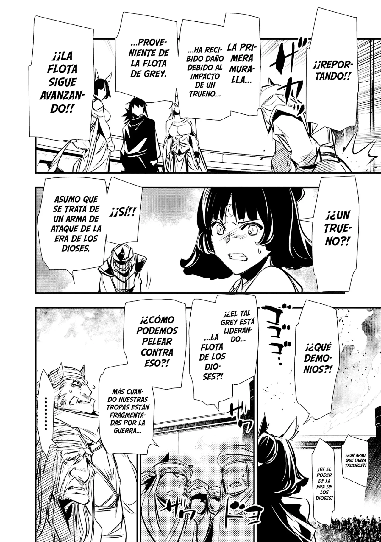 Shinju no Nectar capítulo 68, página 23