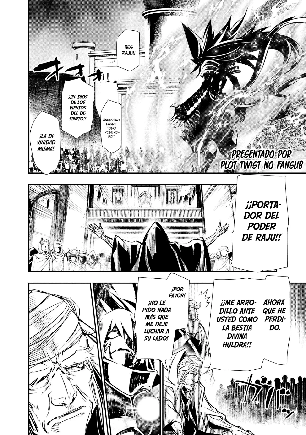 Shinju no Nectar capítulo 69, página 4