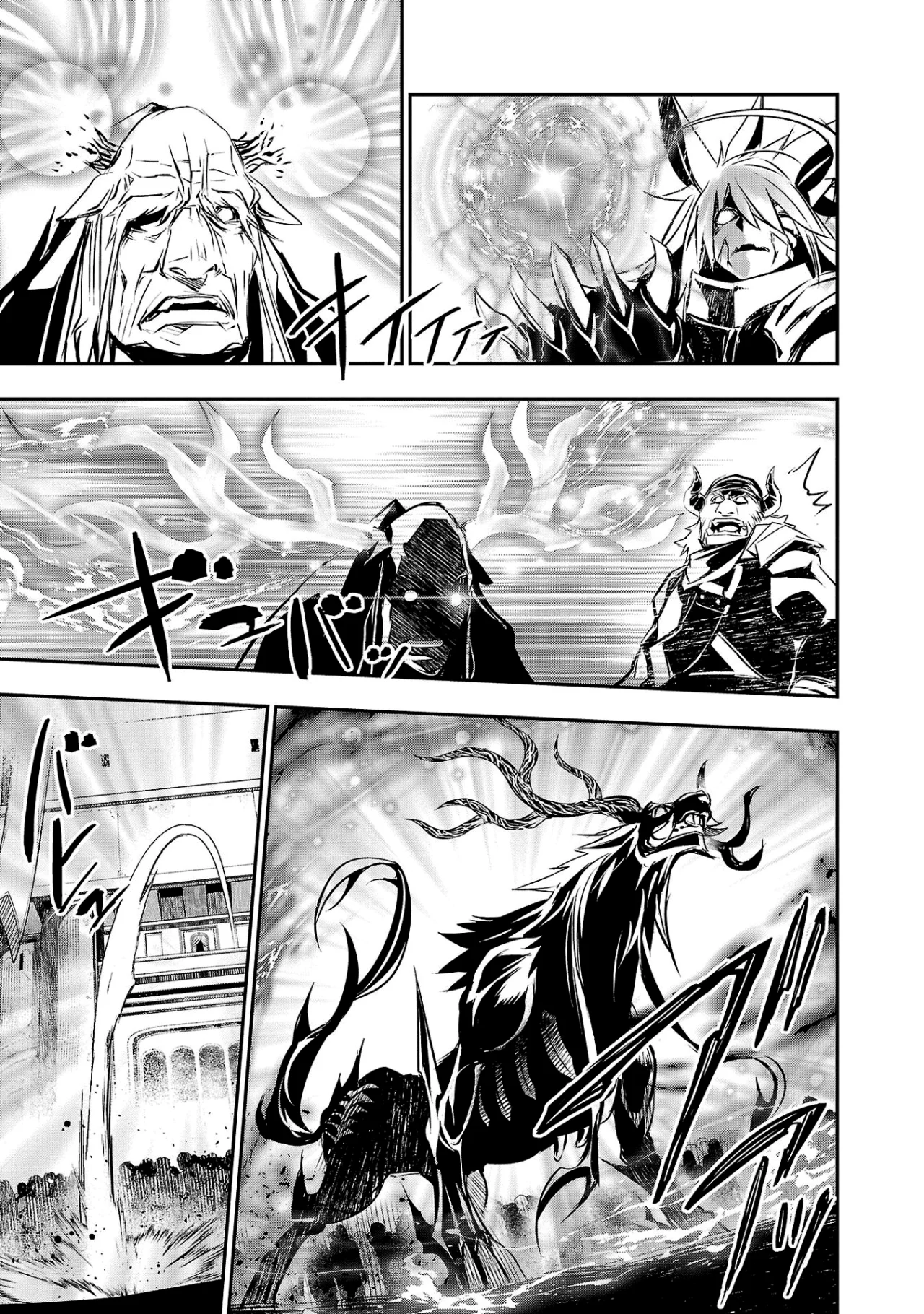 Shinju no Nectar capítulo 69, página 5