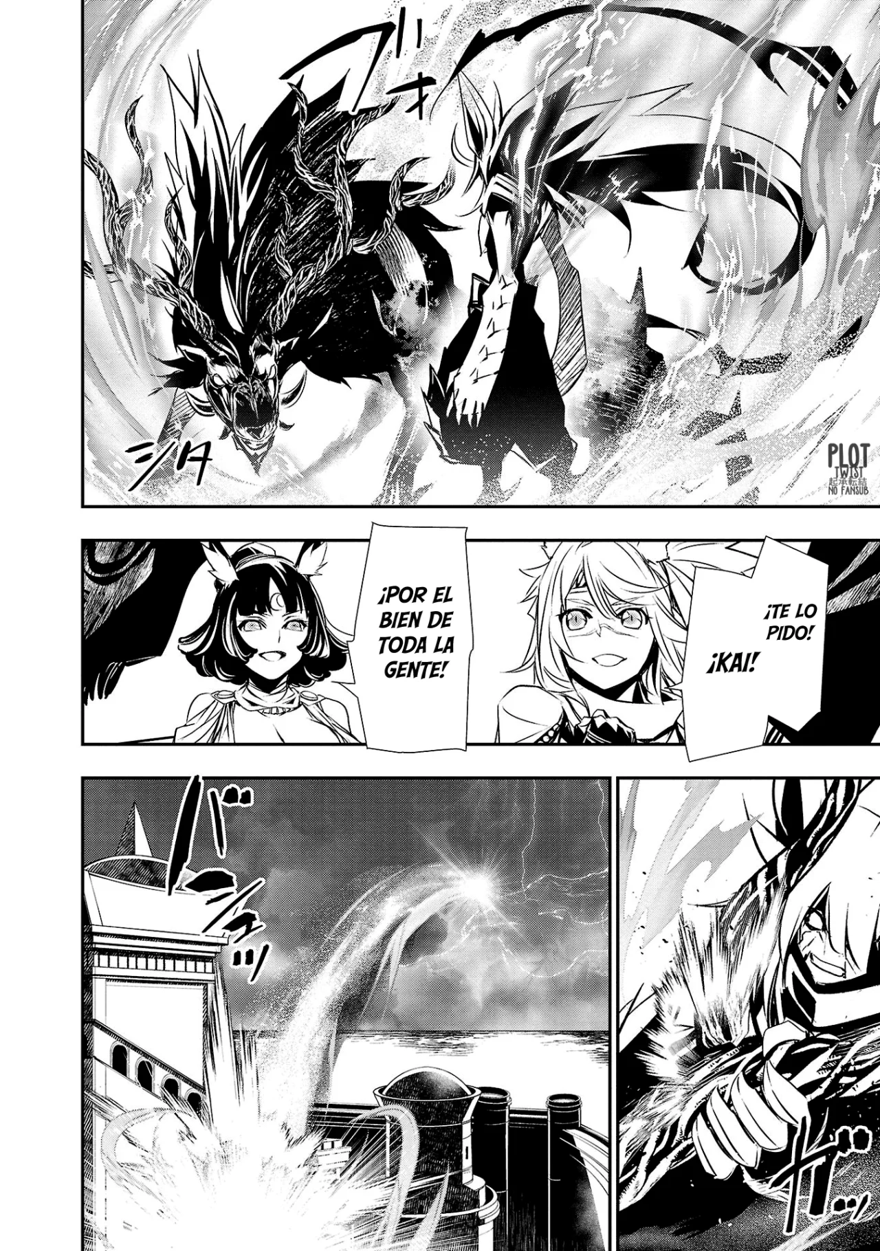 Shinju no Nectar capítulo 69, página 6