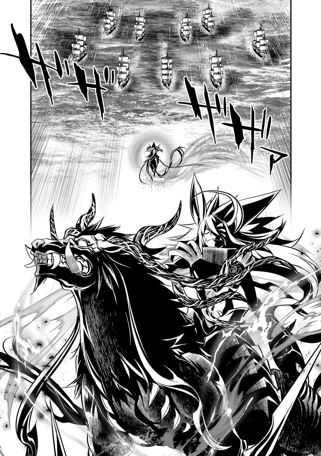 Shinju no Nectar capítulo 69, página 7