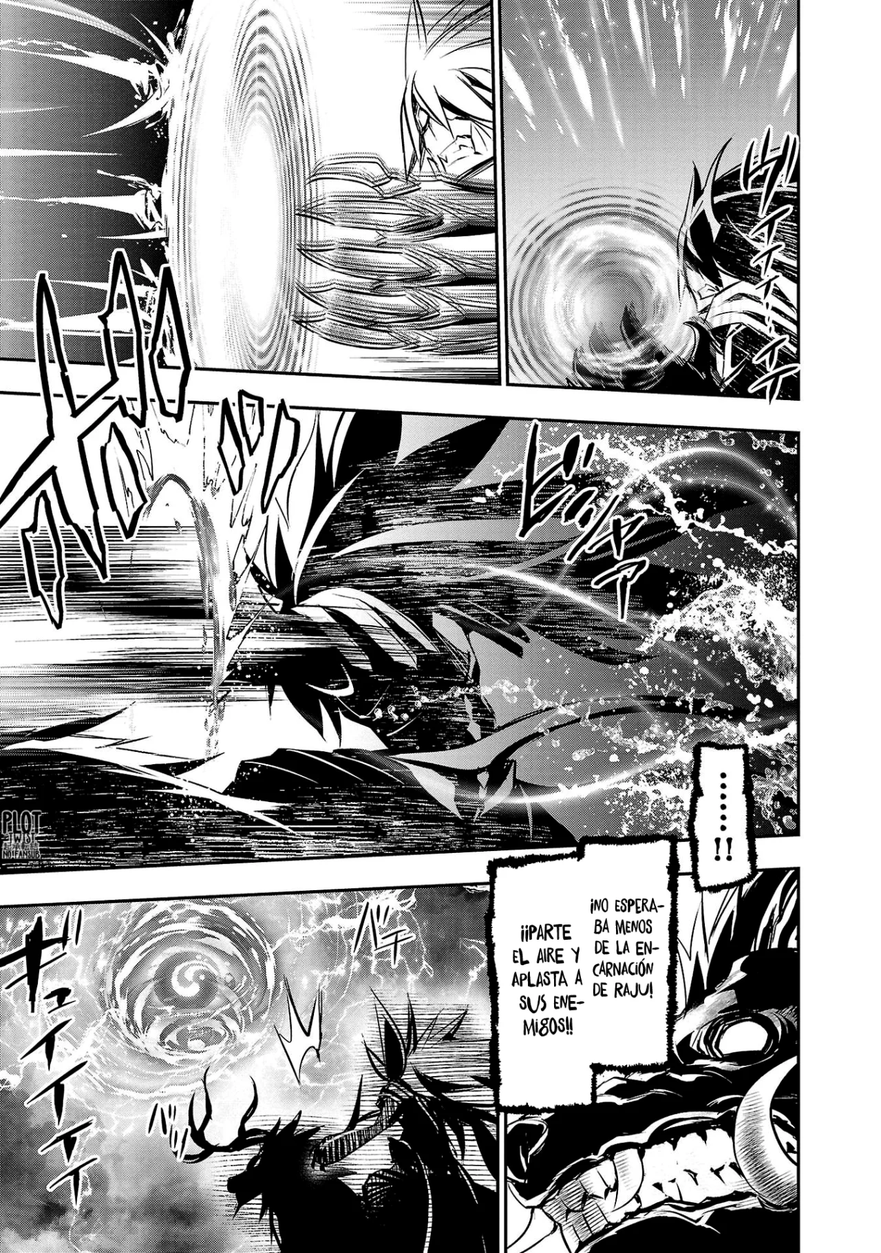 Shinju no Nectar capítulo 69, página 17