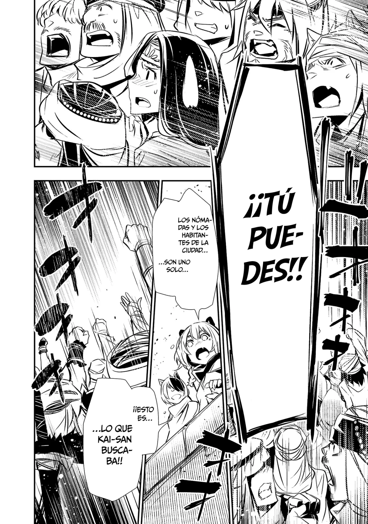 Shinju no Nectar capítulo 69, página 20