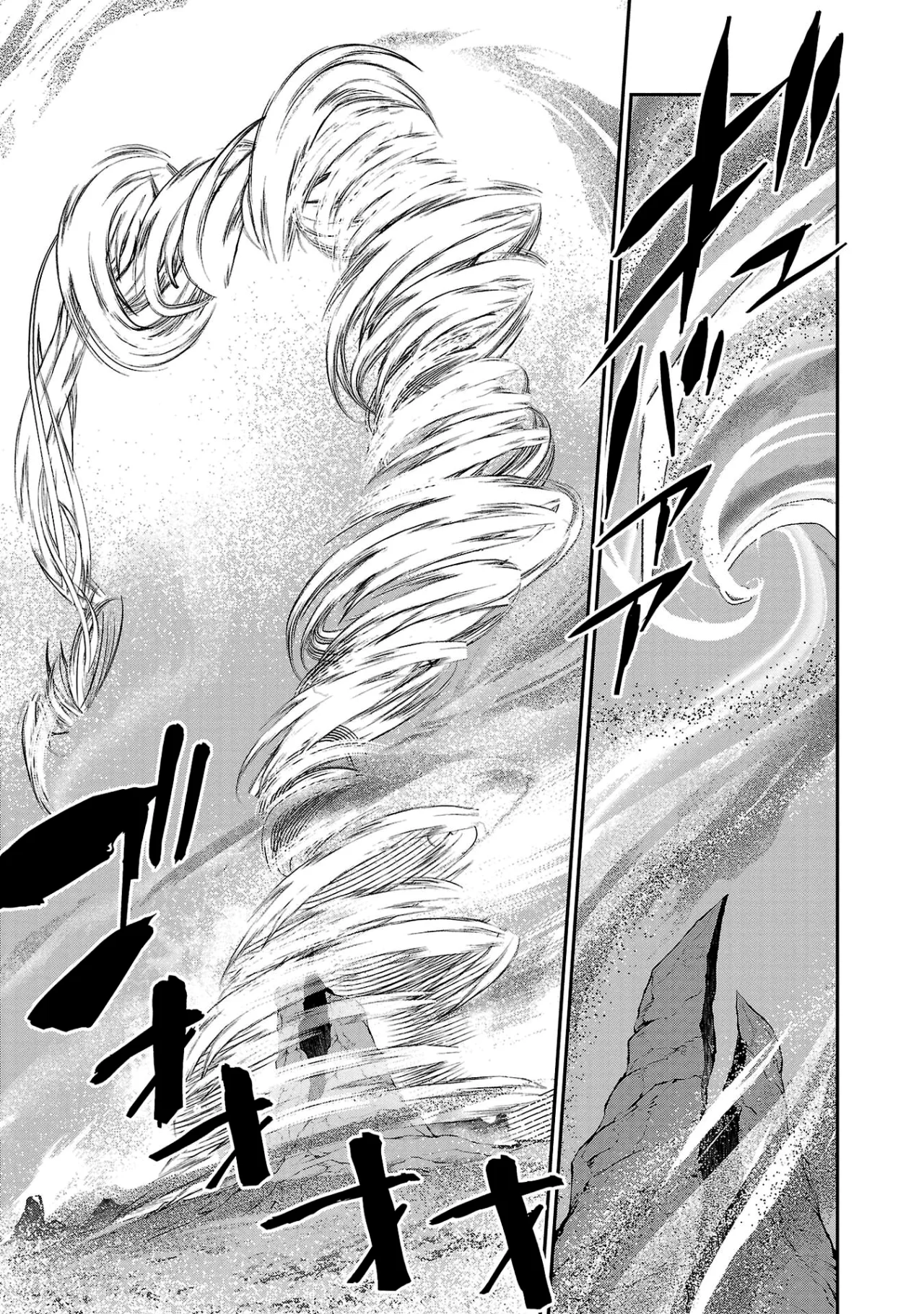 Shinju no Nectar capítulo 69, página 23