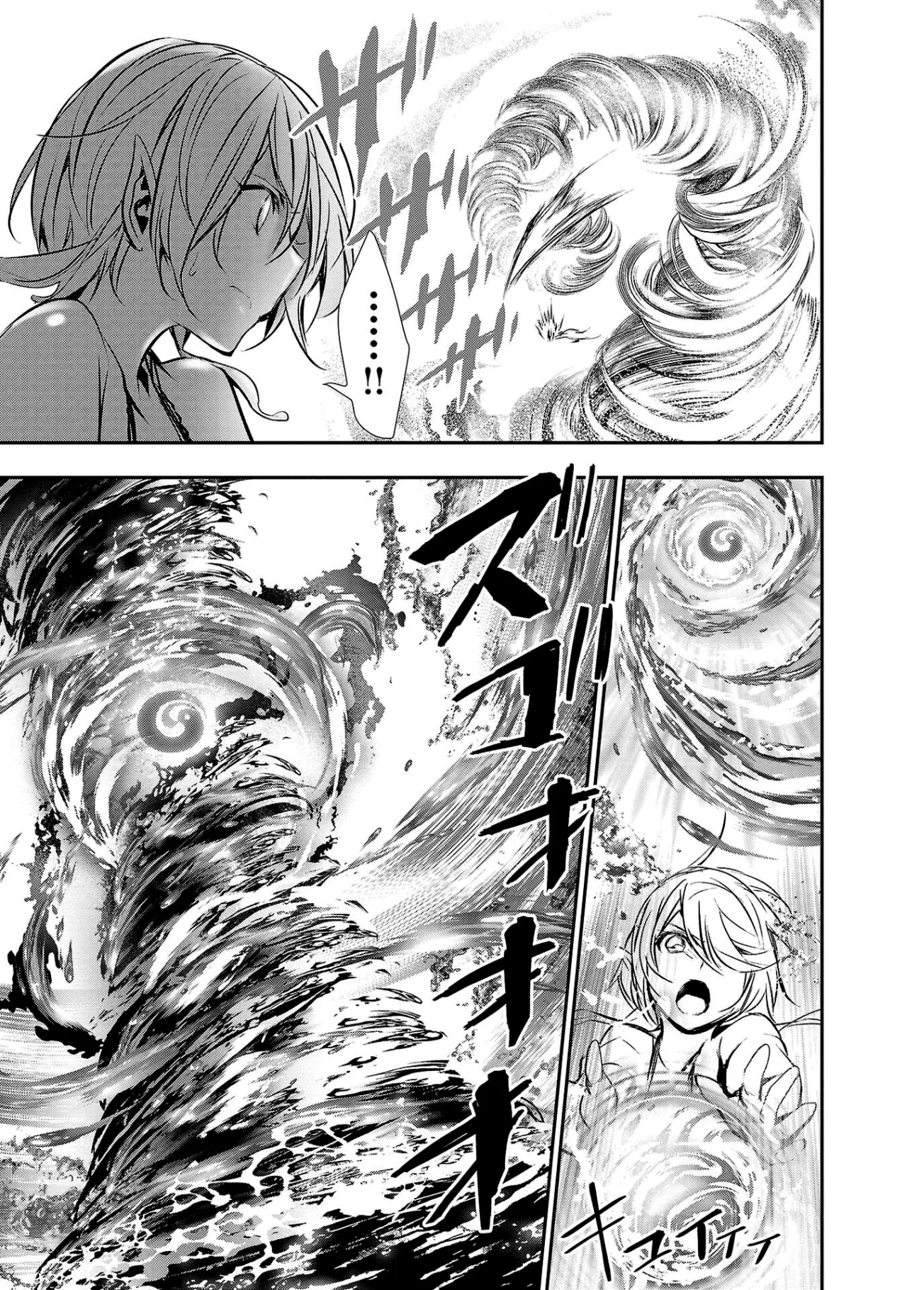 Shinju no Nectar capítulo 69, página 25