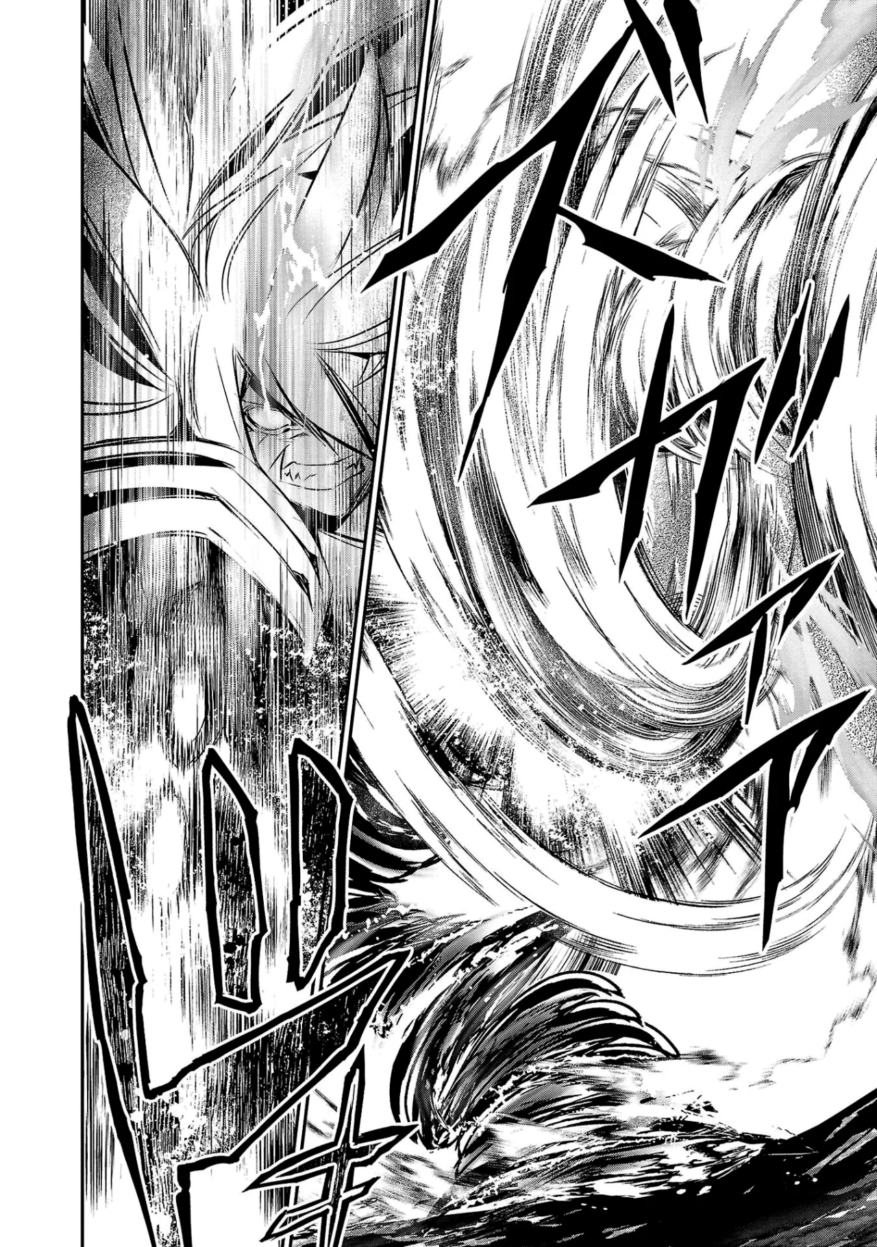 Shinju no Nectar capítulo 69, página 27