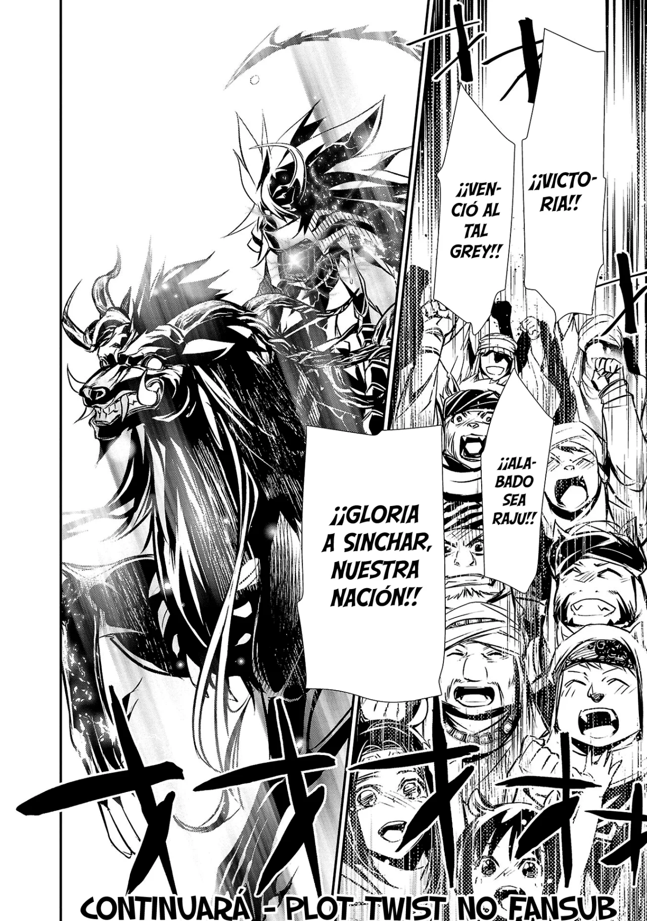 Shinju no Nectar capítulo 69, página 31