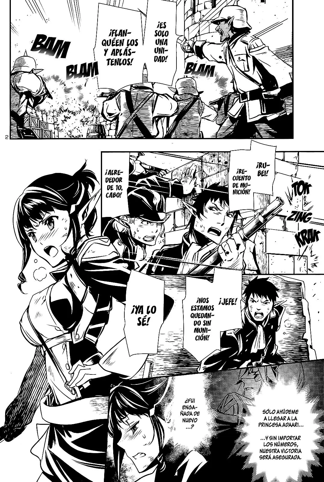 Shinju no Nectar capítulo 7, página 3