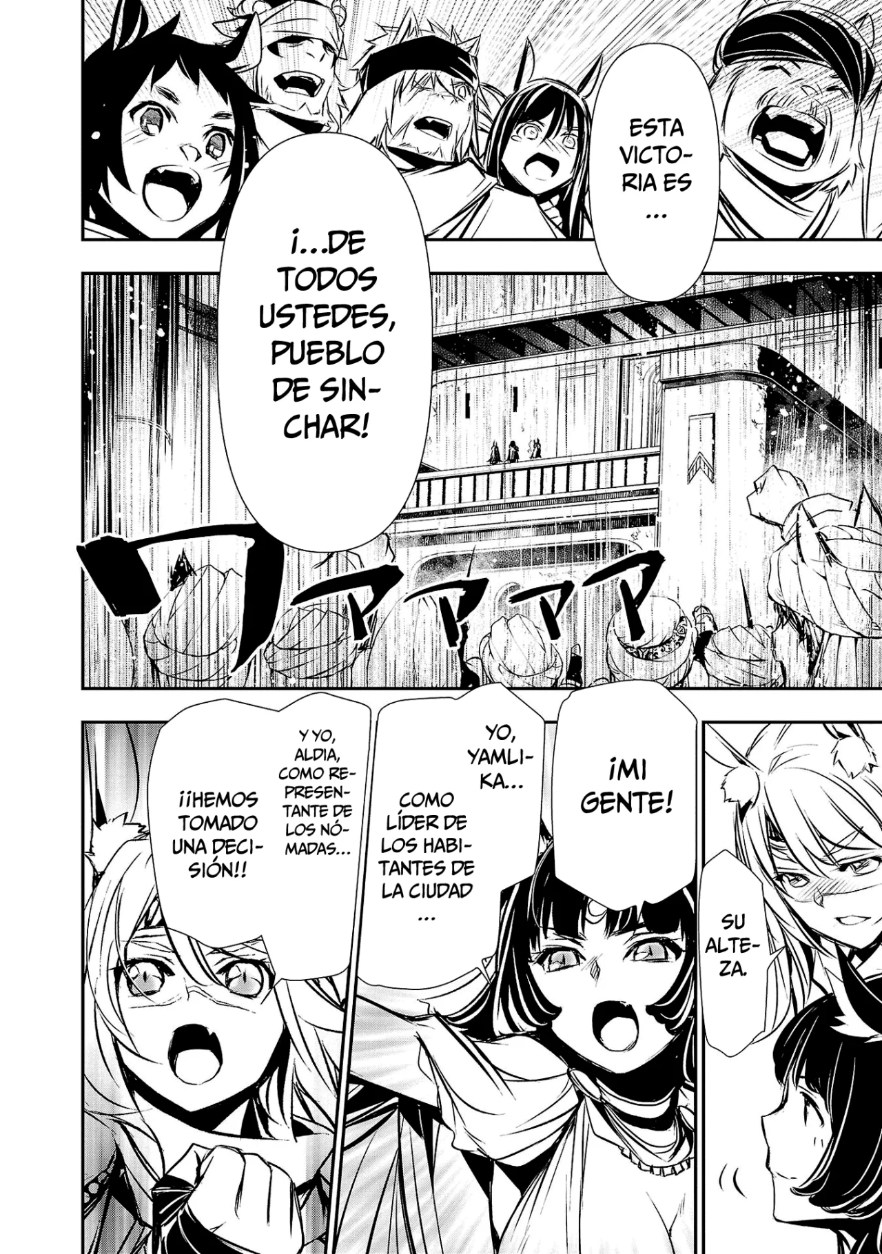 Shinju no Nectar capítulo 70, página 5