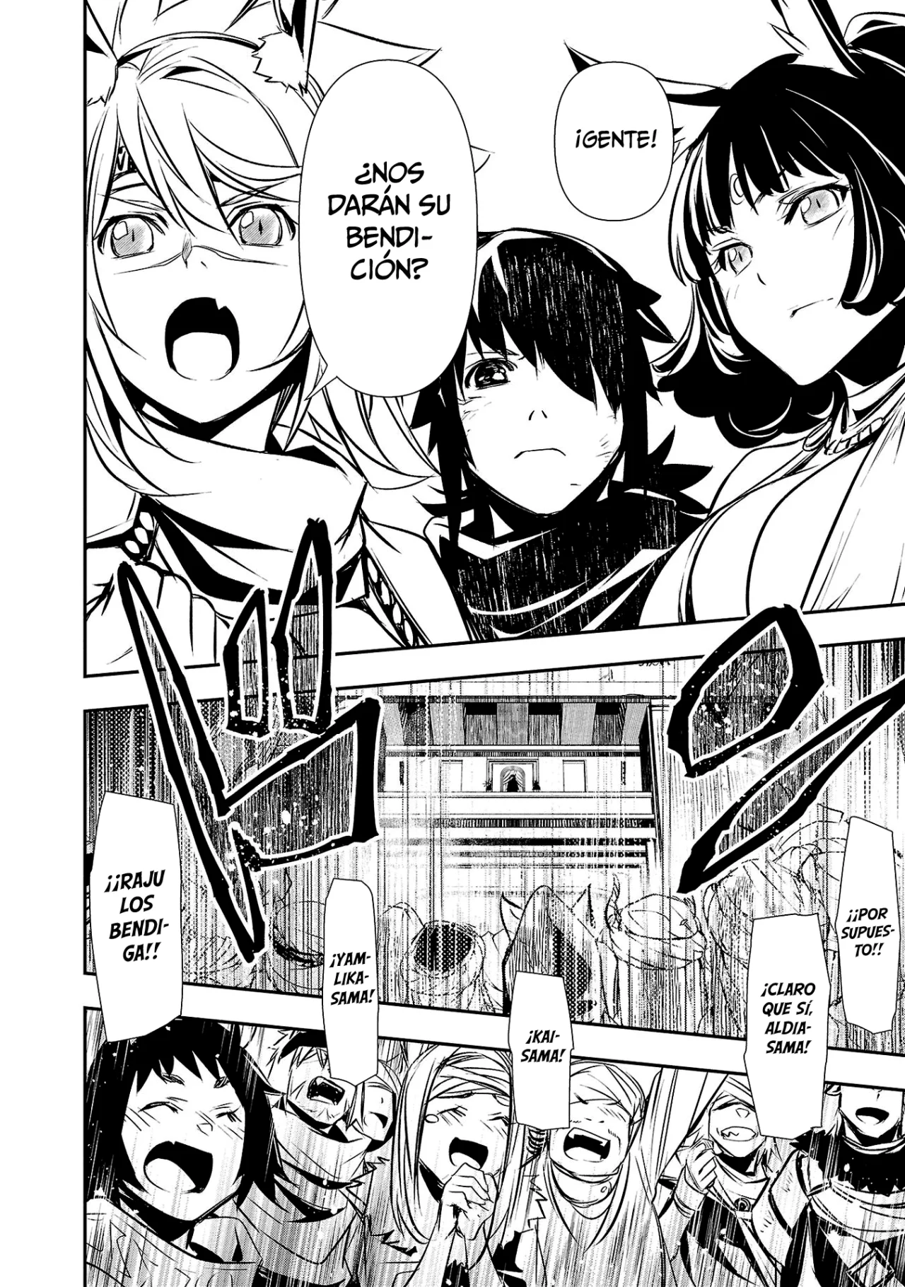Shinju no Nectar capítulo 70, página 7