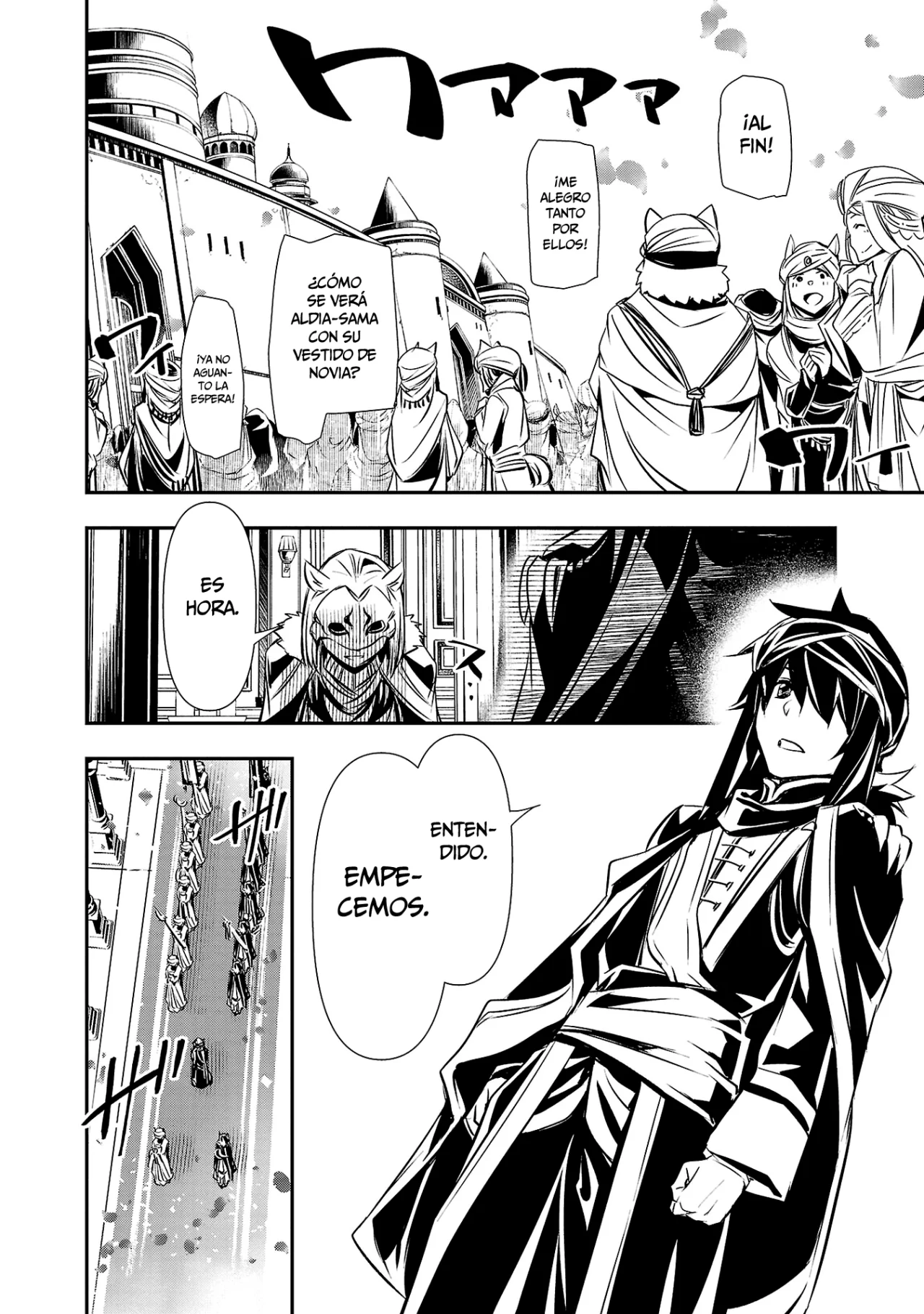 Shinju no Nectar capítulo 70, página 19