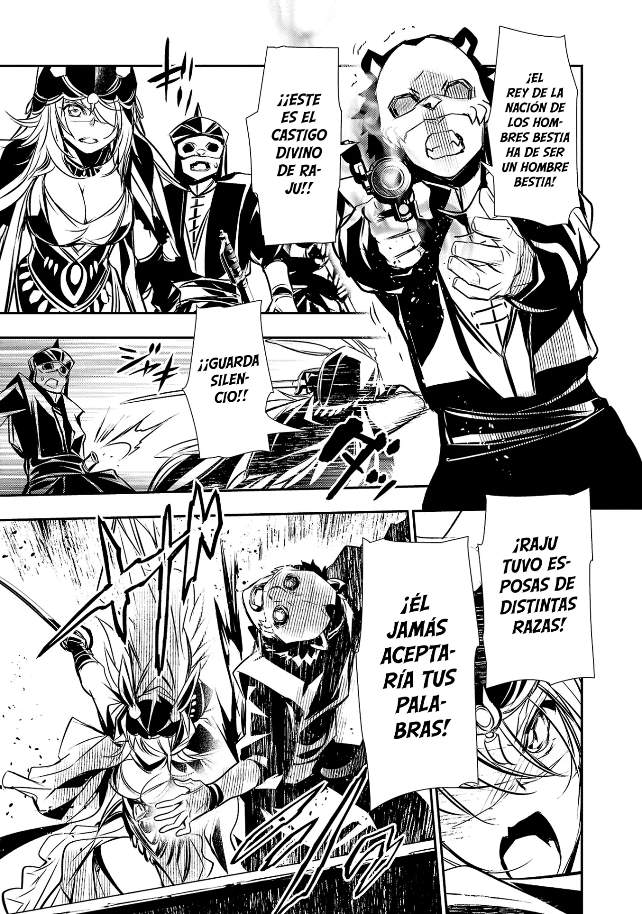 Shinju no Nectar capítulo 71, página 4