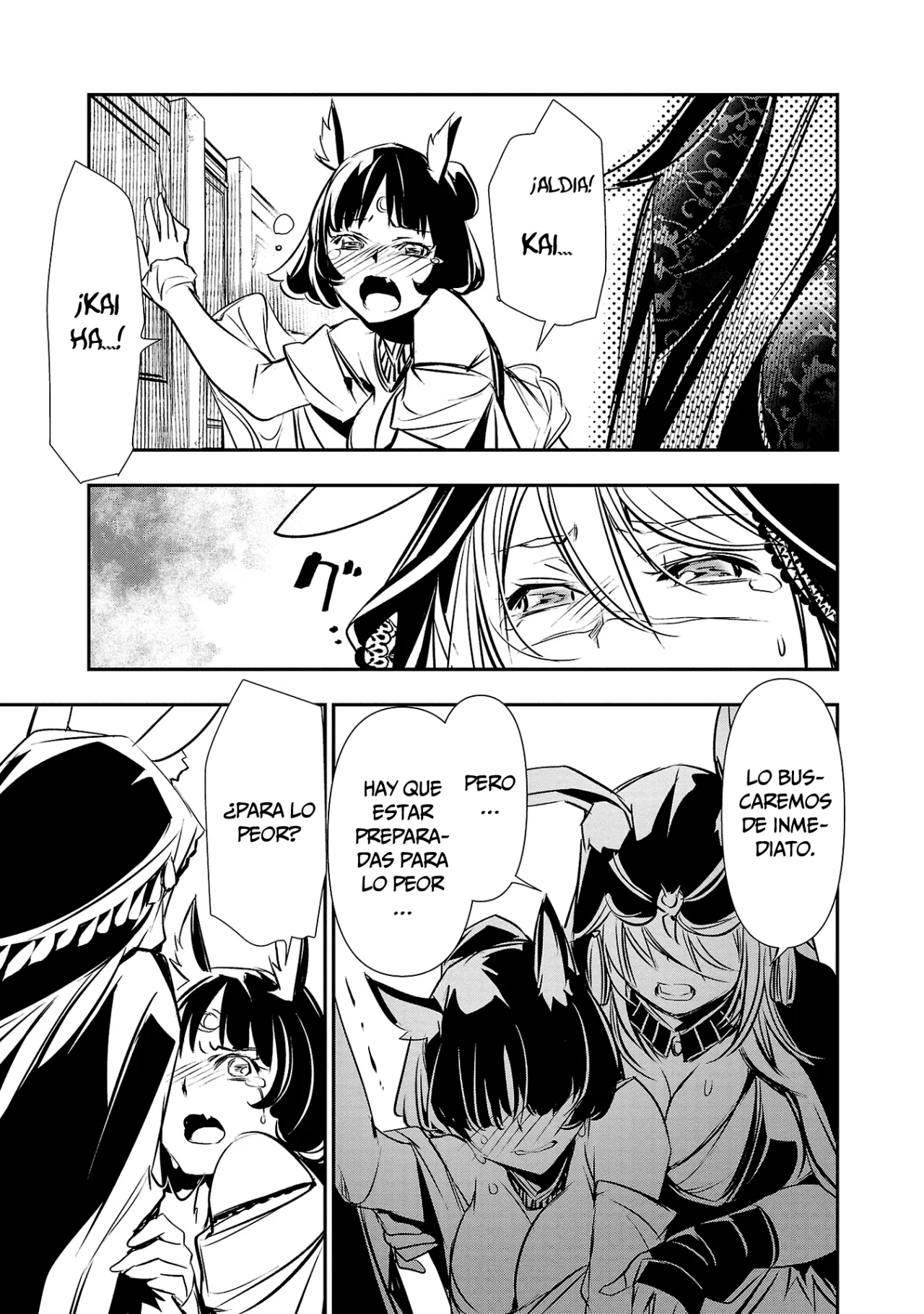 Shinju no Nectar capítulo 71, página 6