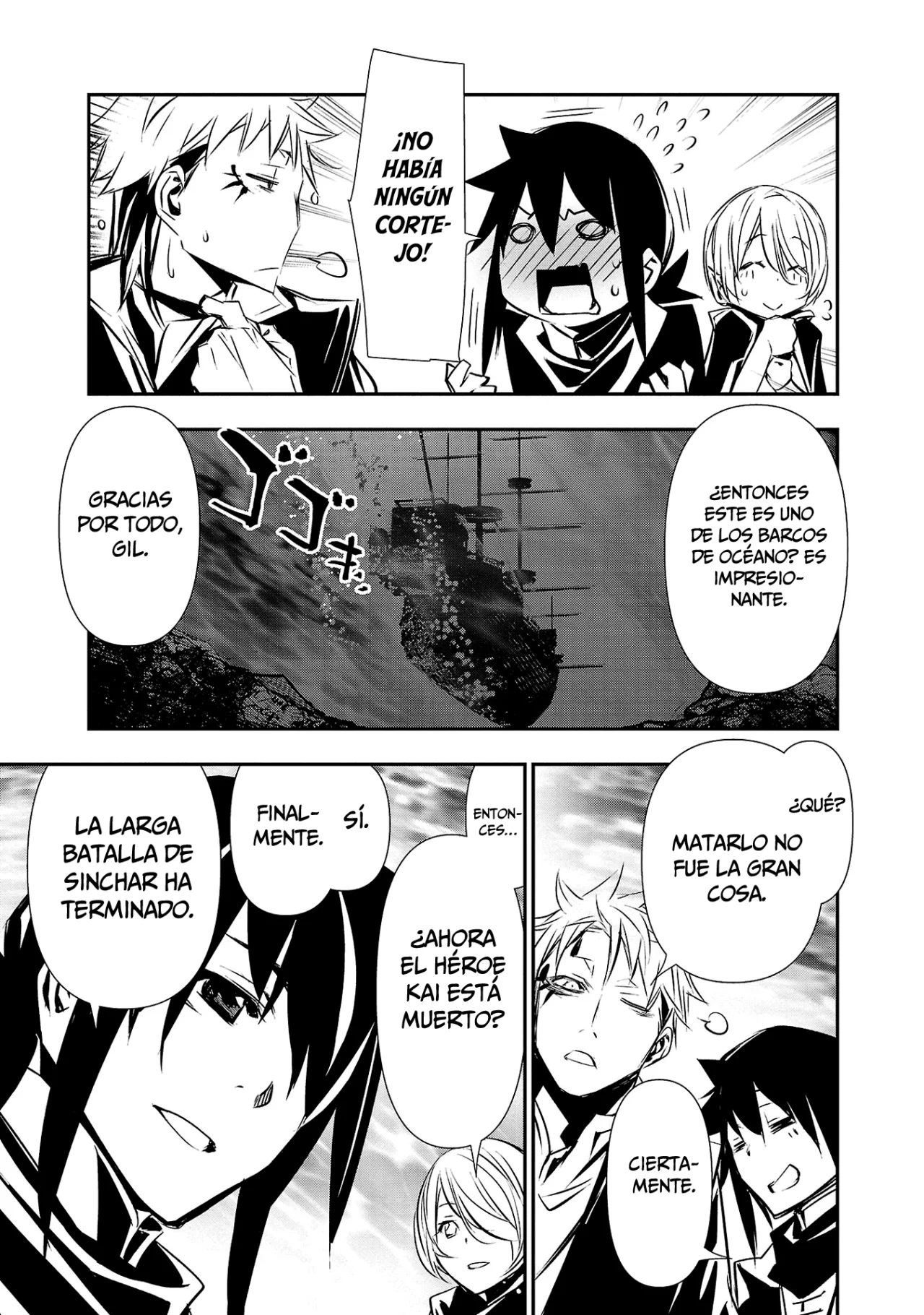 Shinju no Nectar capítulo 71, página 12