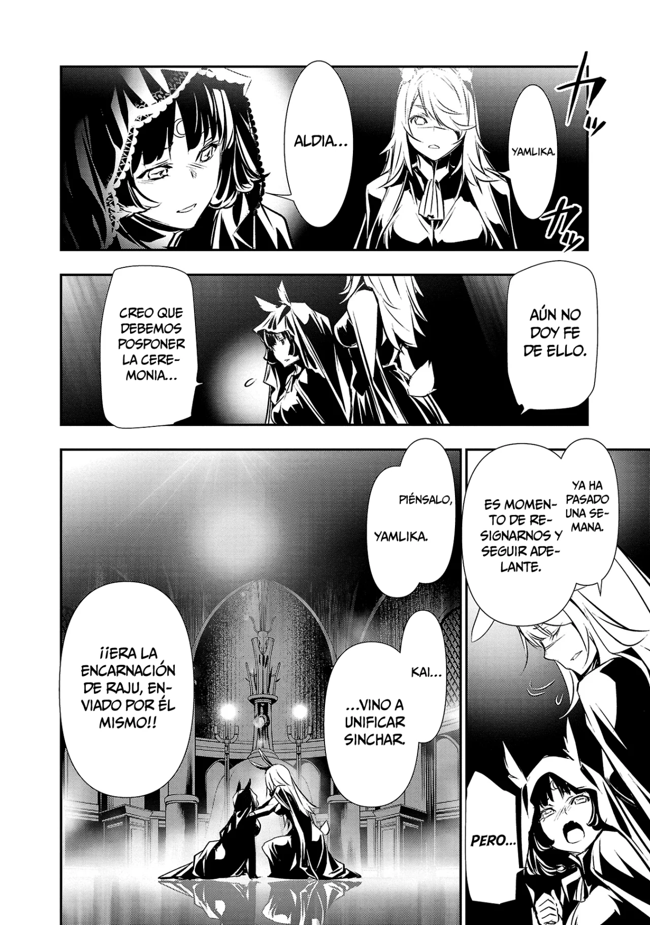 Shinju no Nectar capítulo 71, página 15