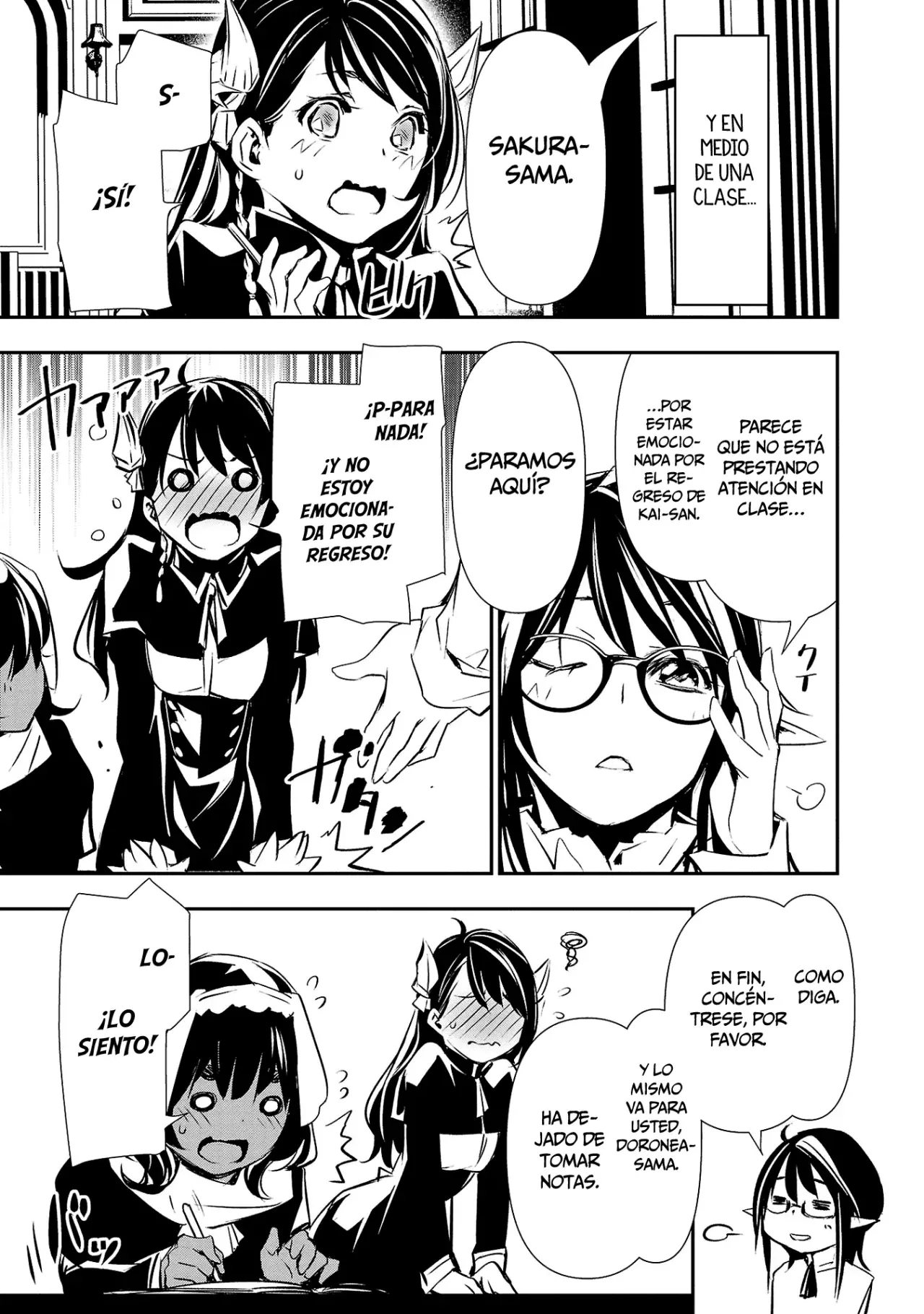 Shinju no Nectar capítulo 72, página 4