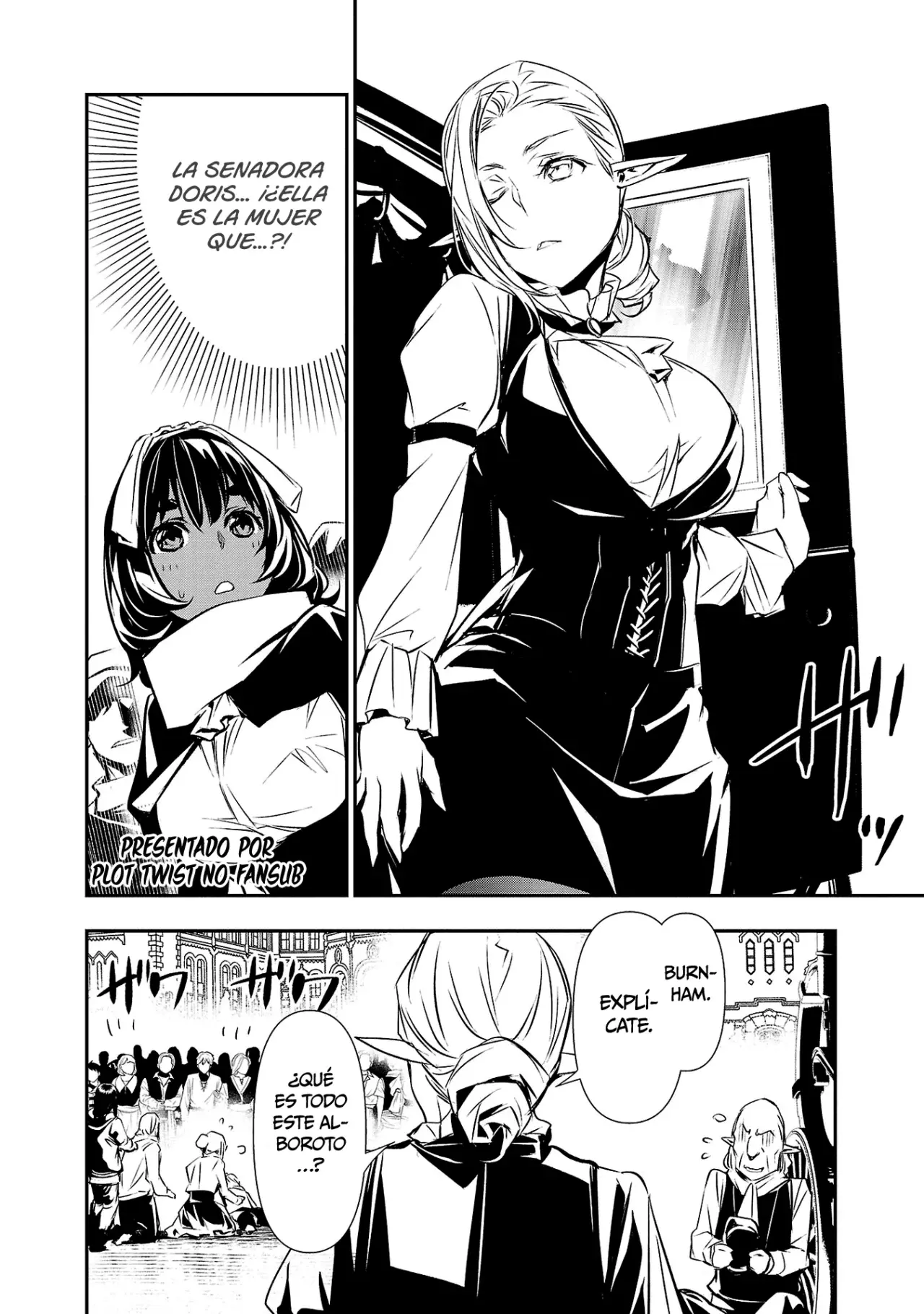 Shinju no Nectar capítulo 74, página 3