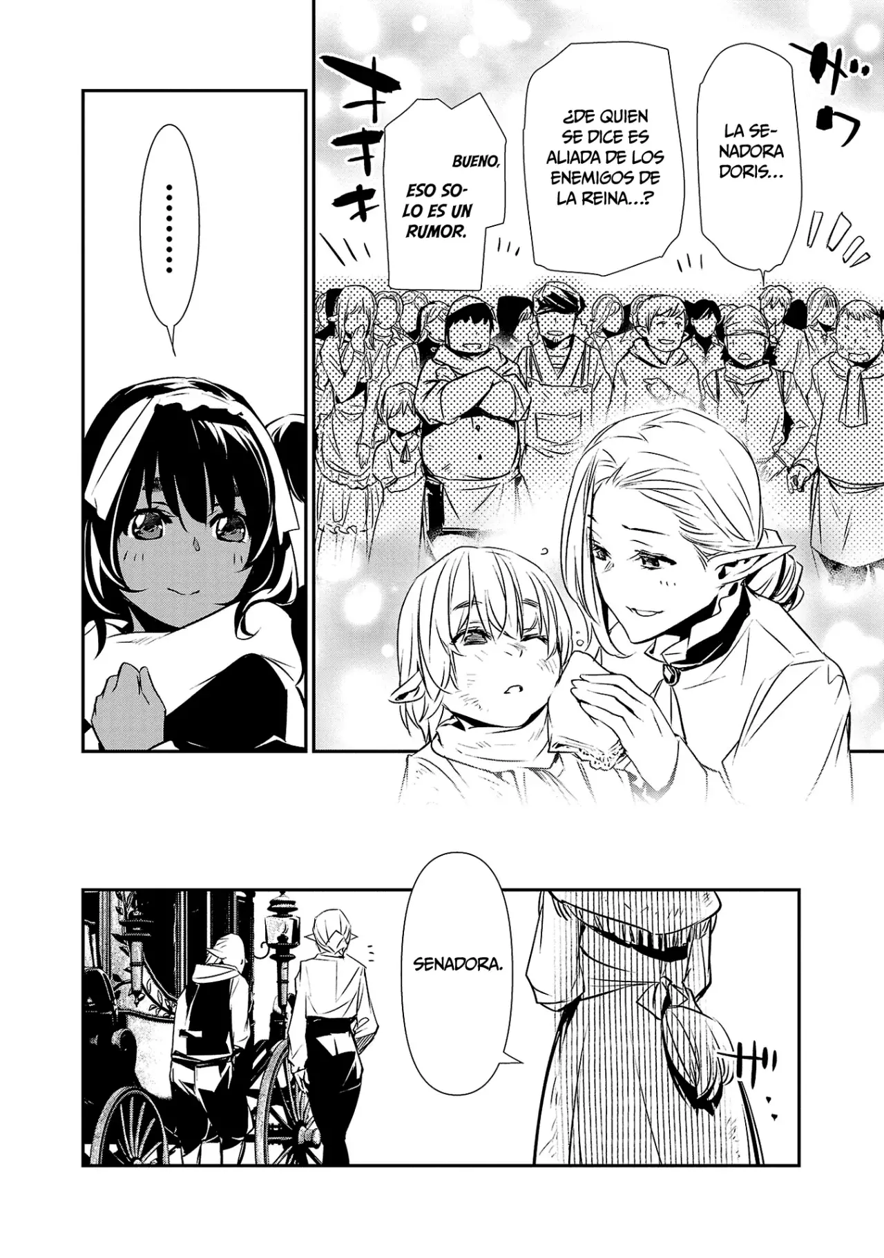 Shinju no Nectar capítulo 74, página 7