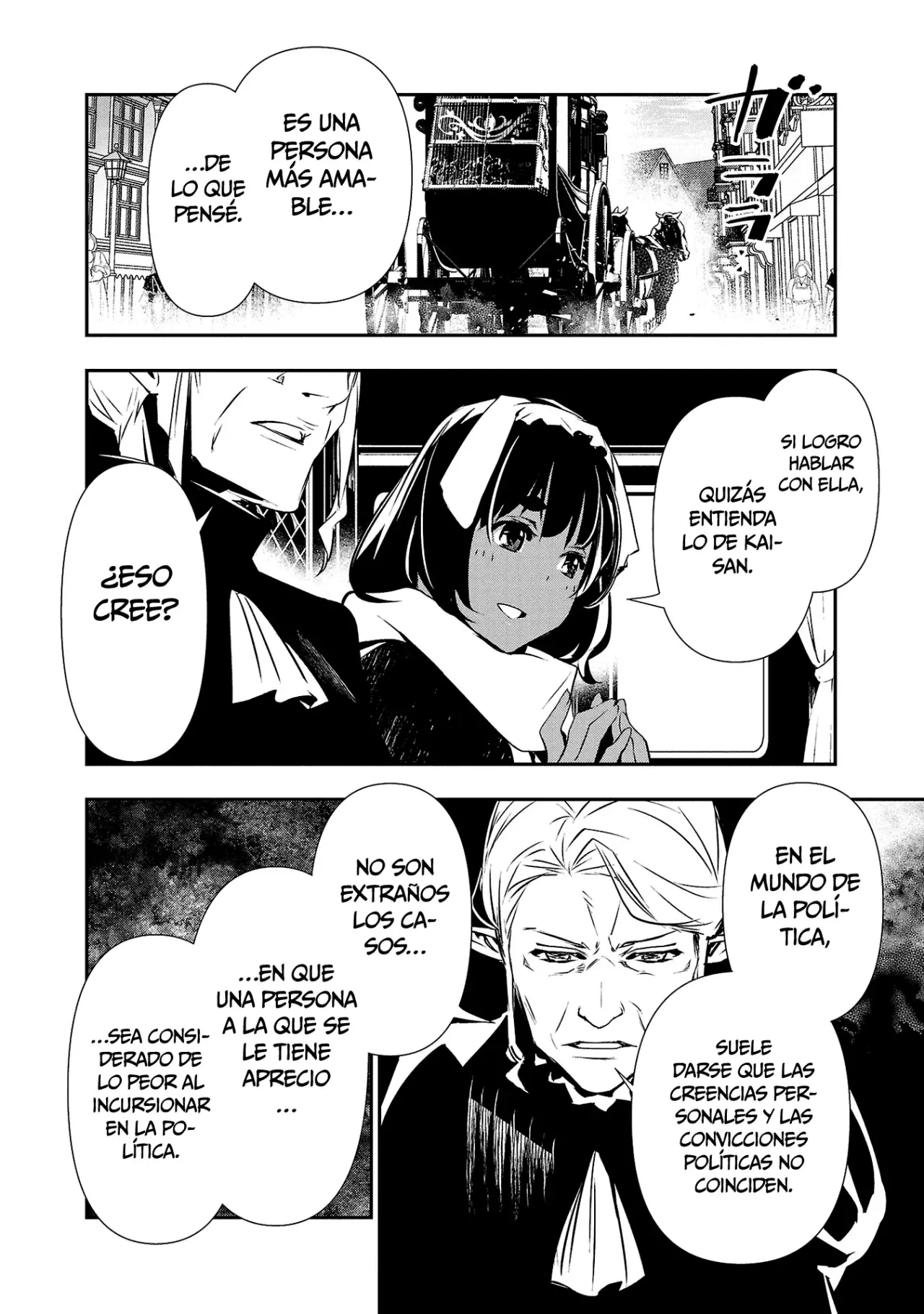 Shinju no Nectar capítulo 74, página 13