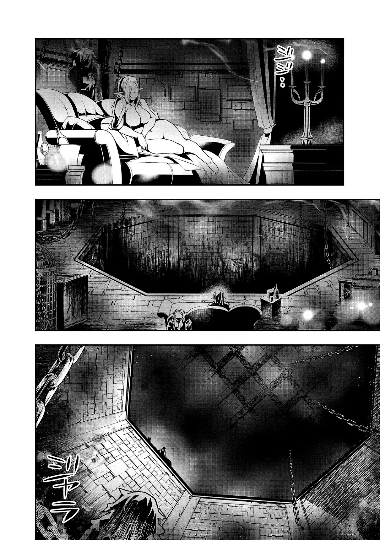 Shinju no Nectar capítulo 74, página 25