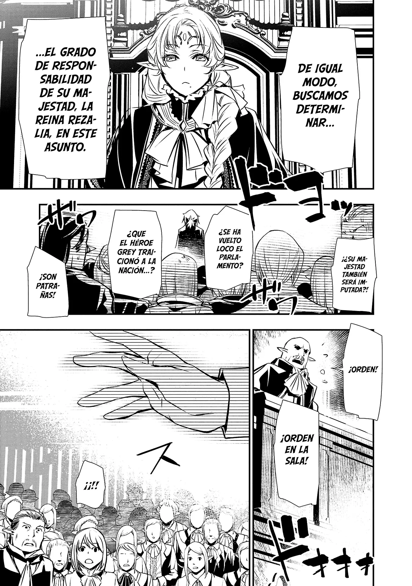 Shinju no Nectar capítulo 77, página 15