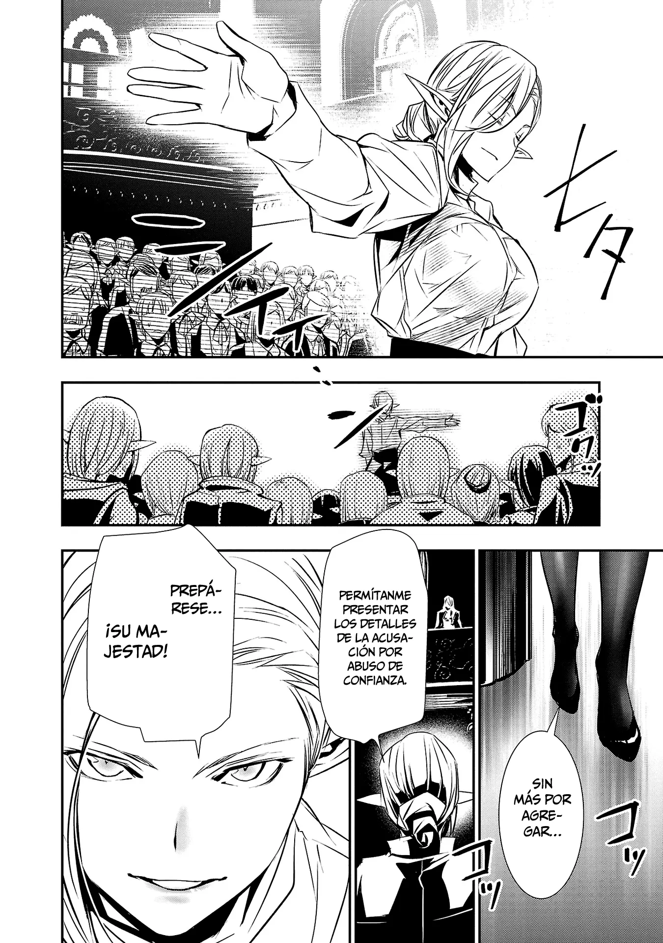 Shinju no Nectar capítulo 77, página 16