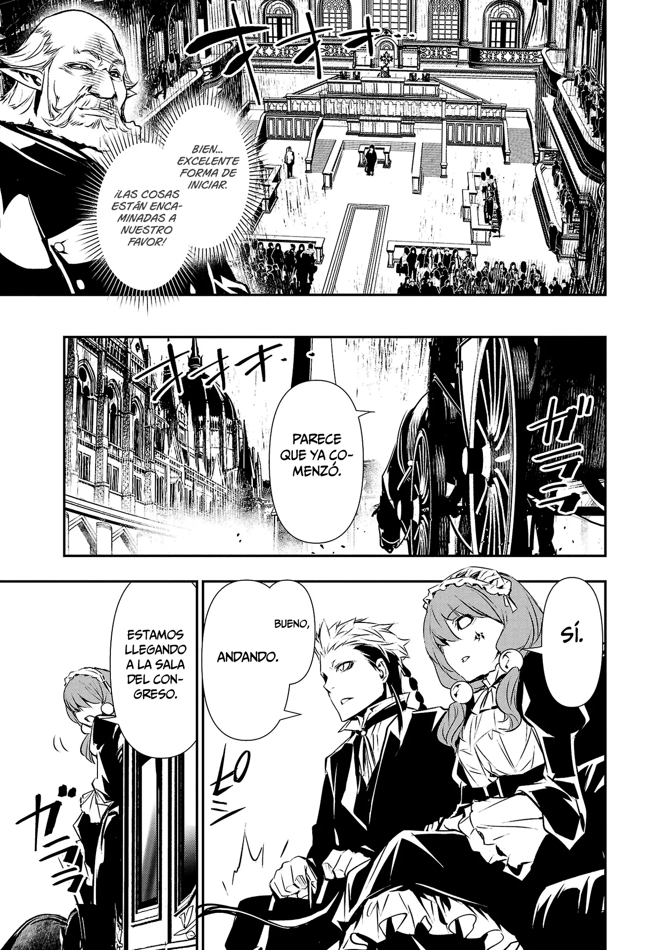 Shinju no Nectar capítulo 77, página 17