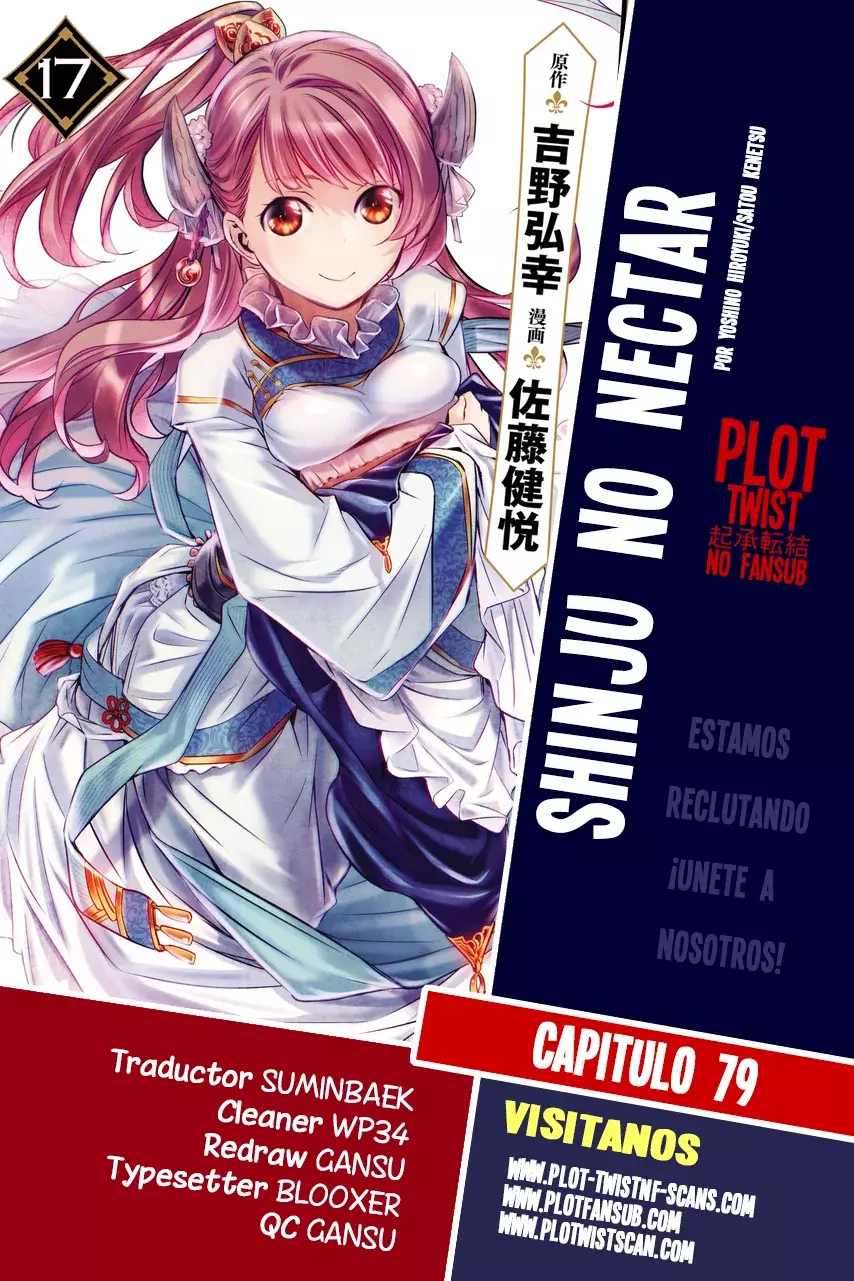 Shinju no Nectar capítulo 79, página 1