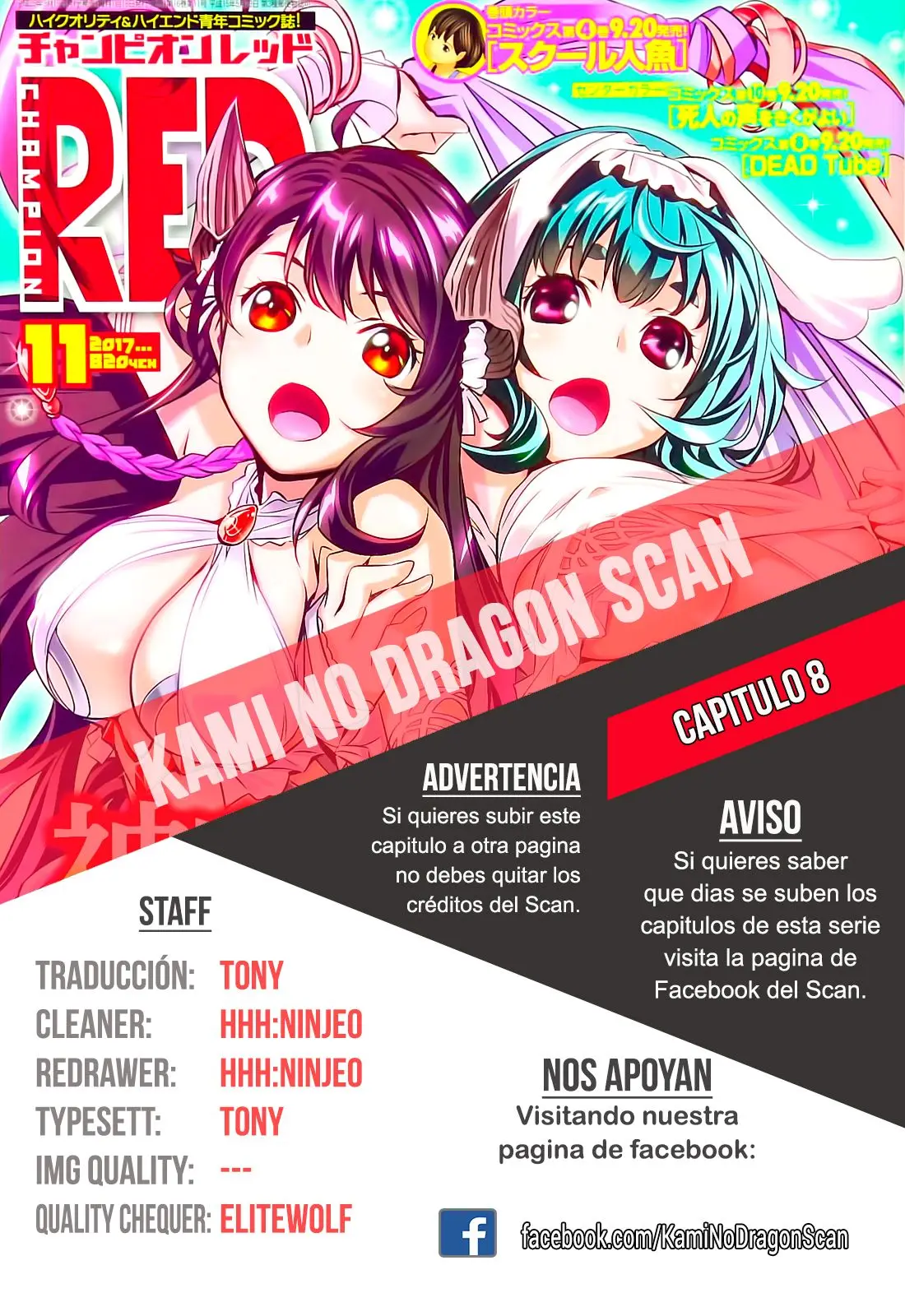 Shinju no Nectar capítulo 8, página 1