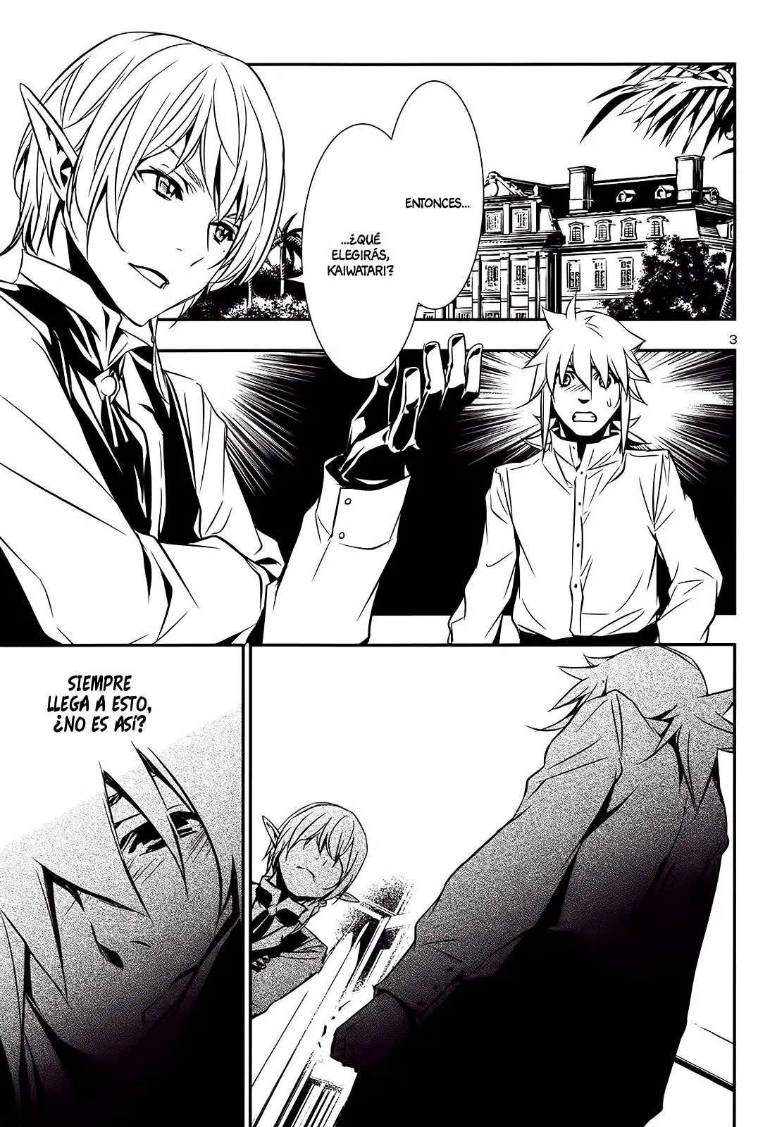 Shinju no Nectar capítulo 8, página 3
