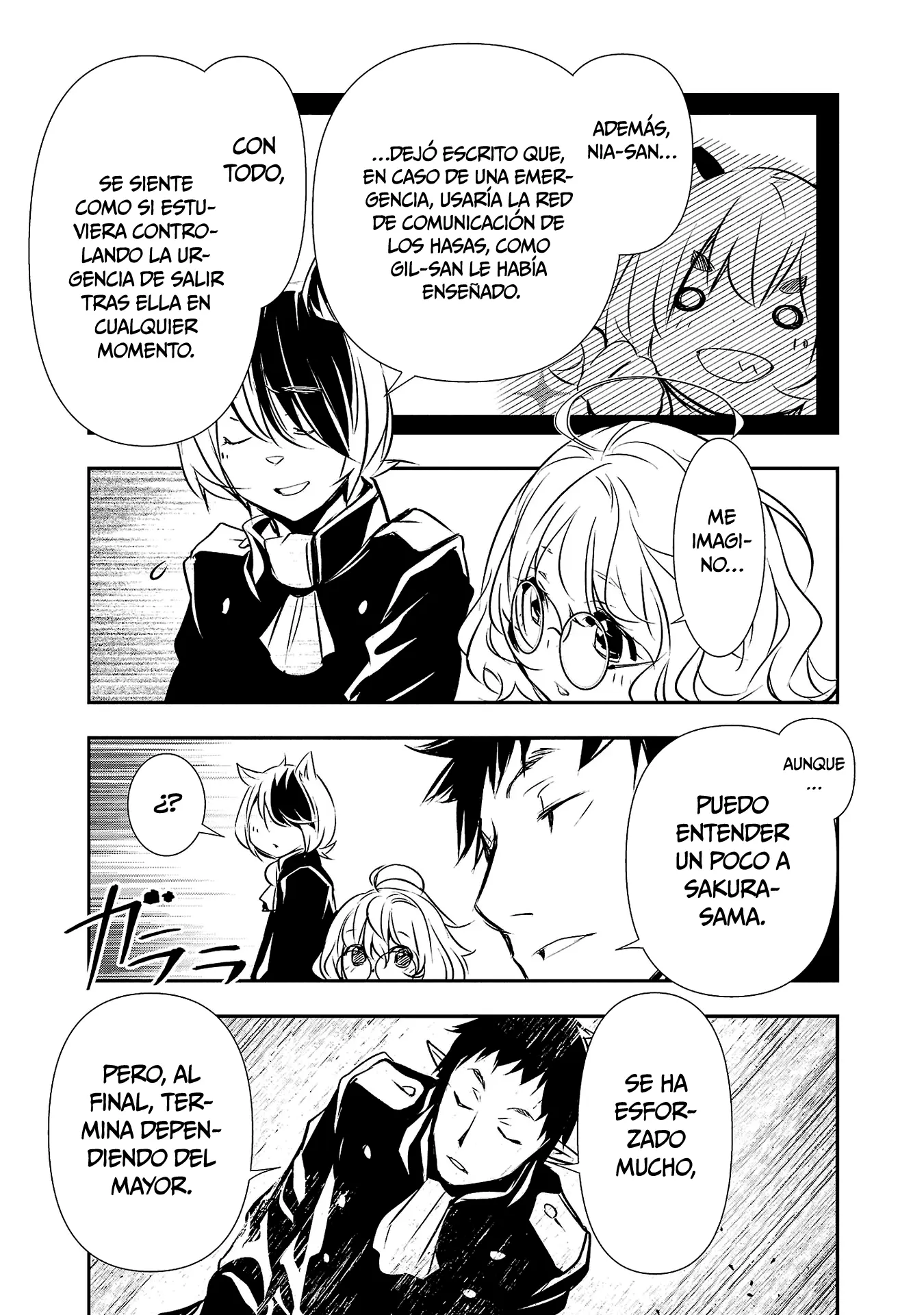 Shinju no Nectar capítulo 80, página 7