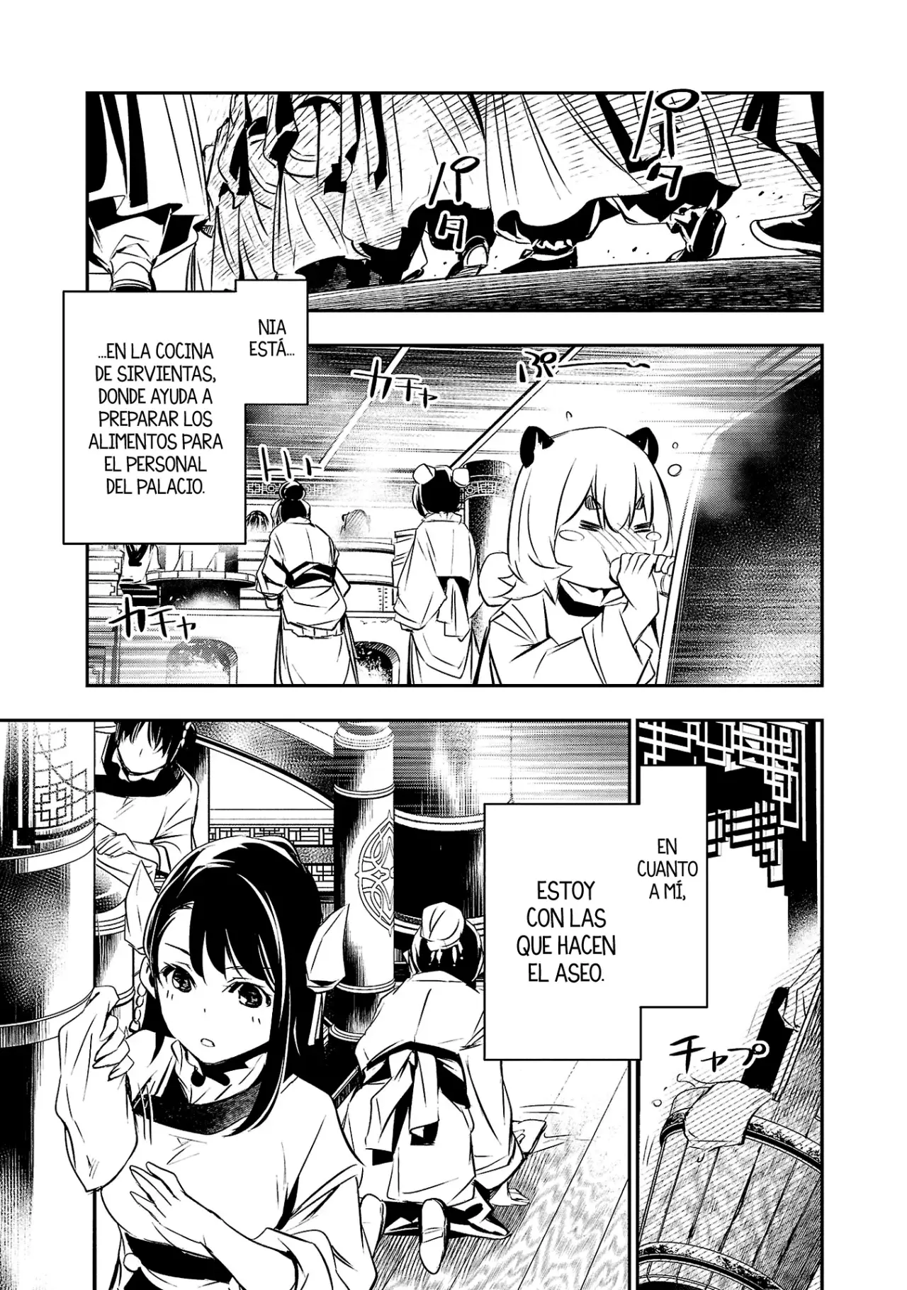 Shinju no Nectar capítulo 81, página 6