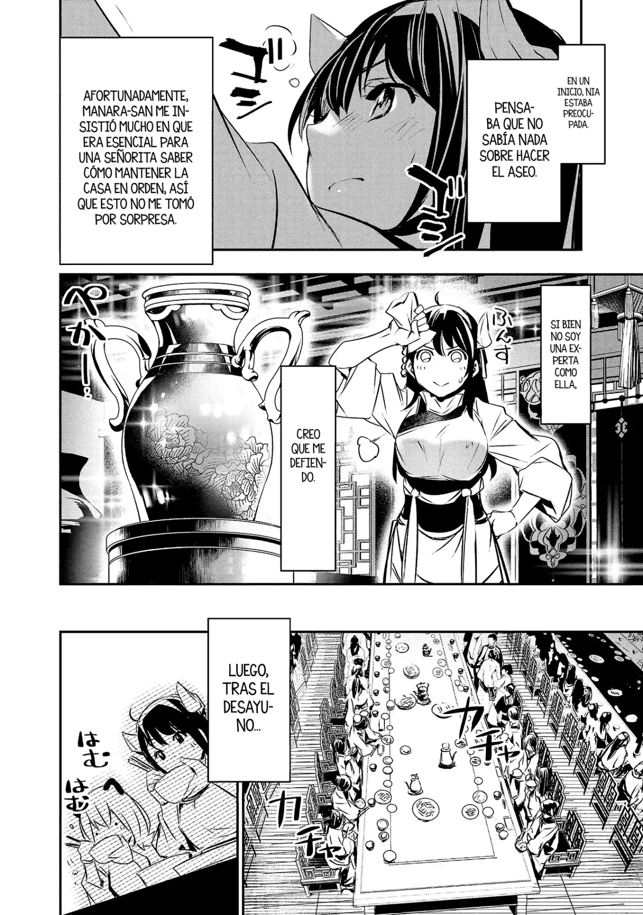 Shinju no Nectar capítulo 81, página 7