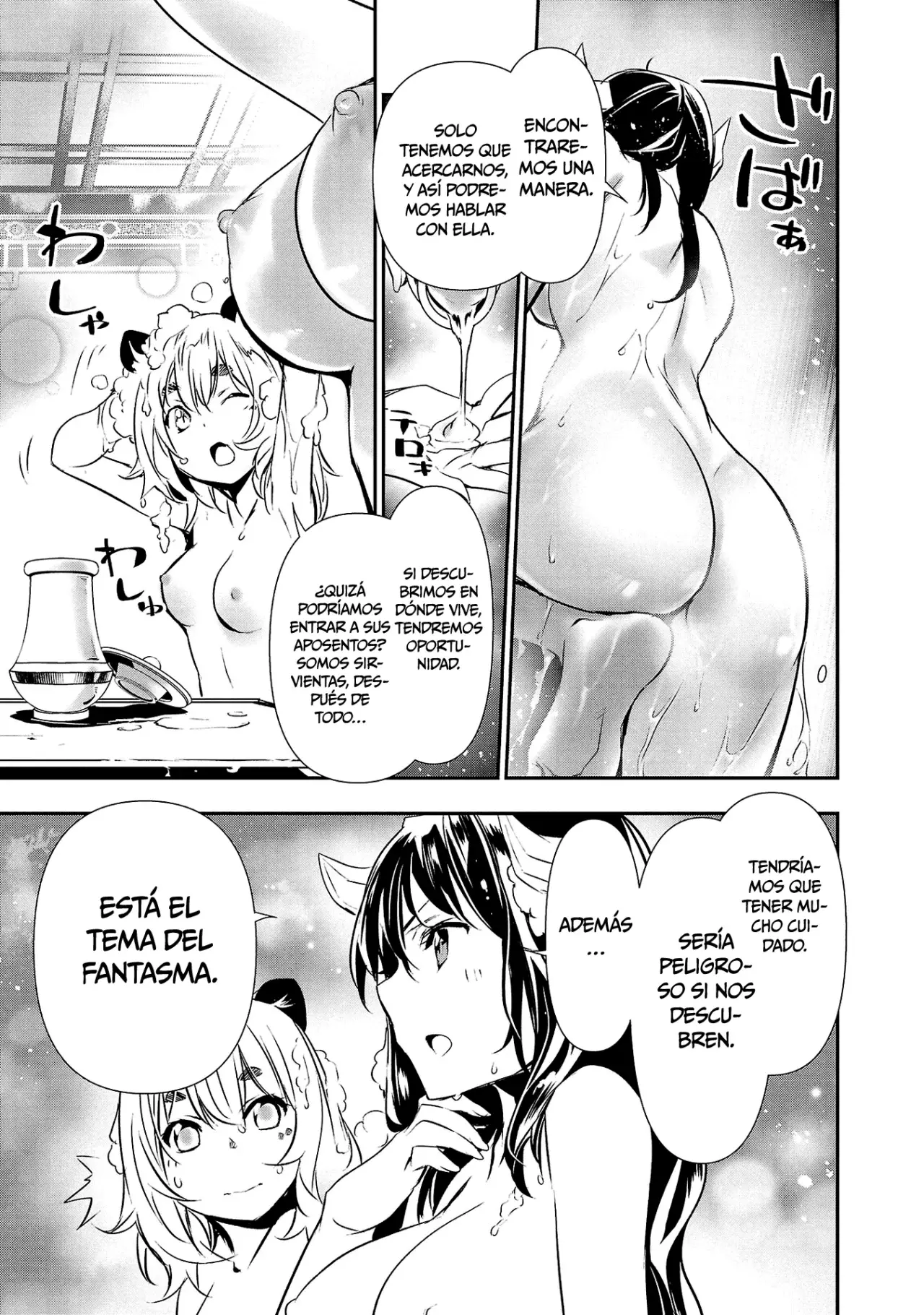 Shinju no Nectar capítulo 81, página 12