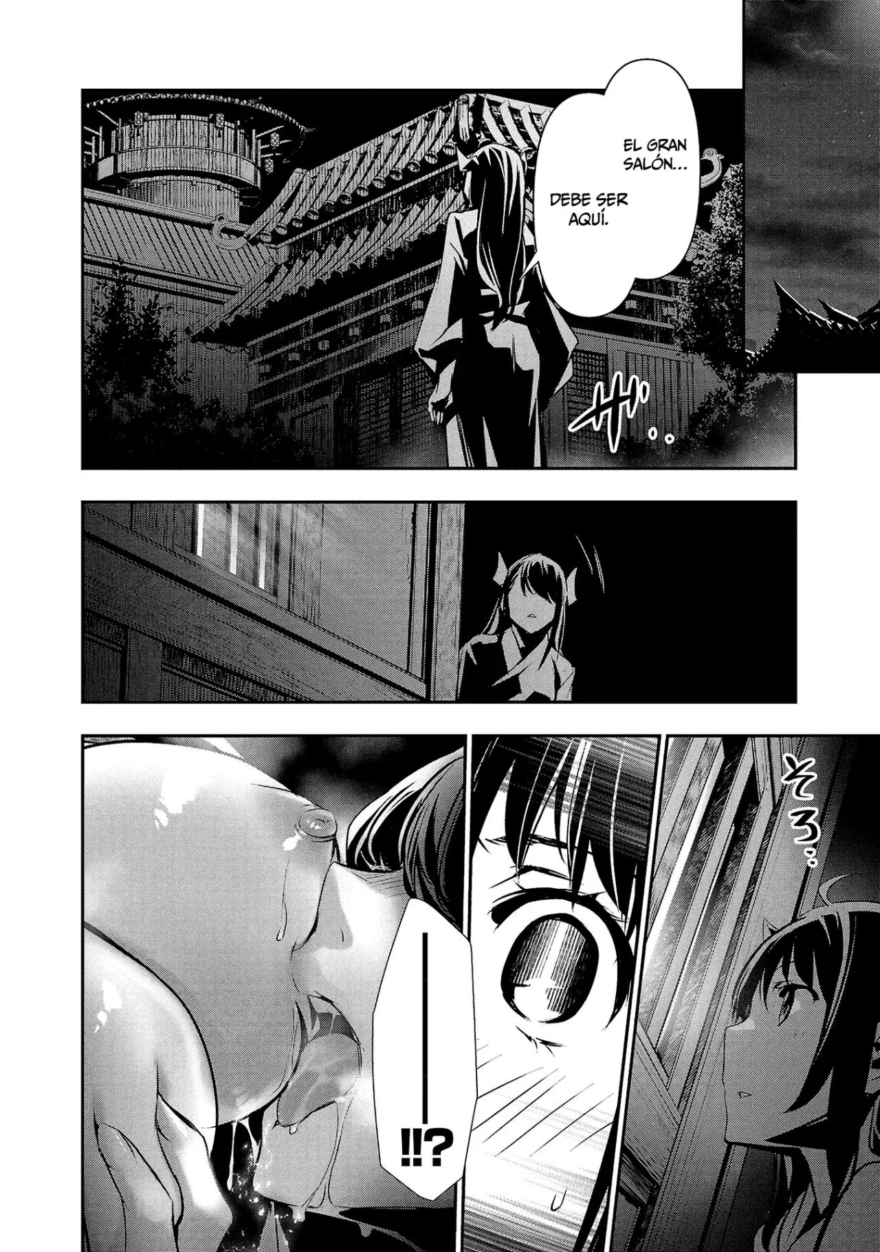 Shinju no Nectar capítulo 82, página 5