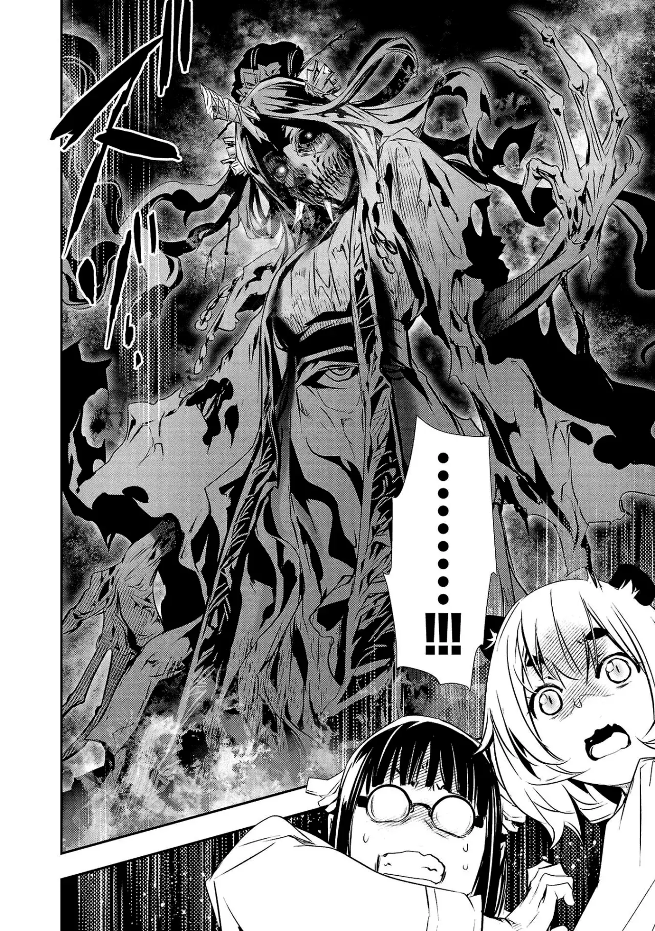 Shinju no Nectar capítulo 82, página 9