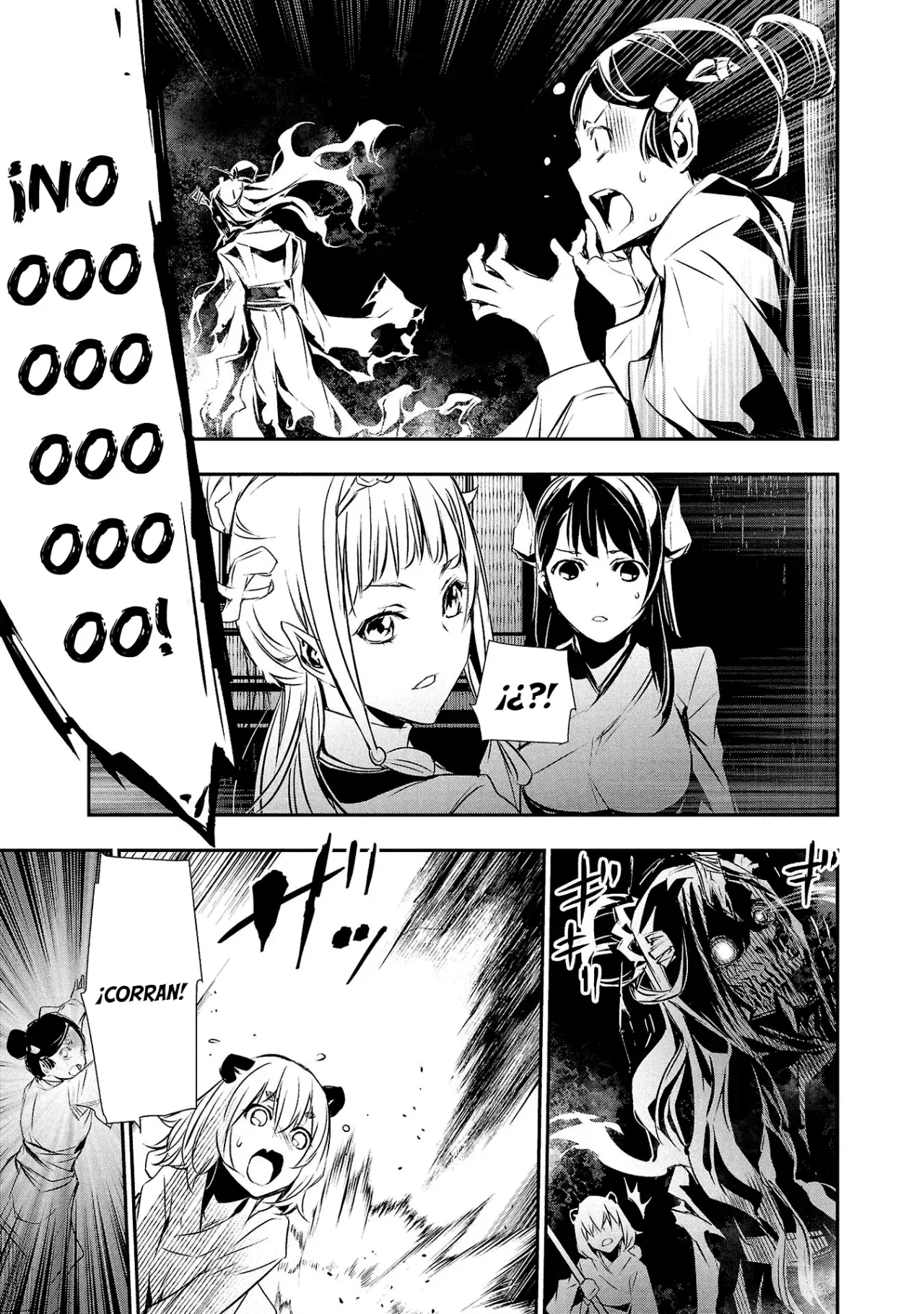 Shinju no Nectar capítulo 82, página 14