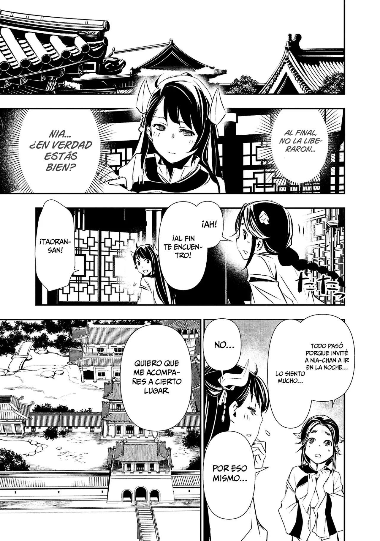 Shinju no Nectar capítulo 82, página 22