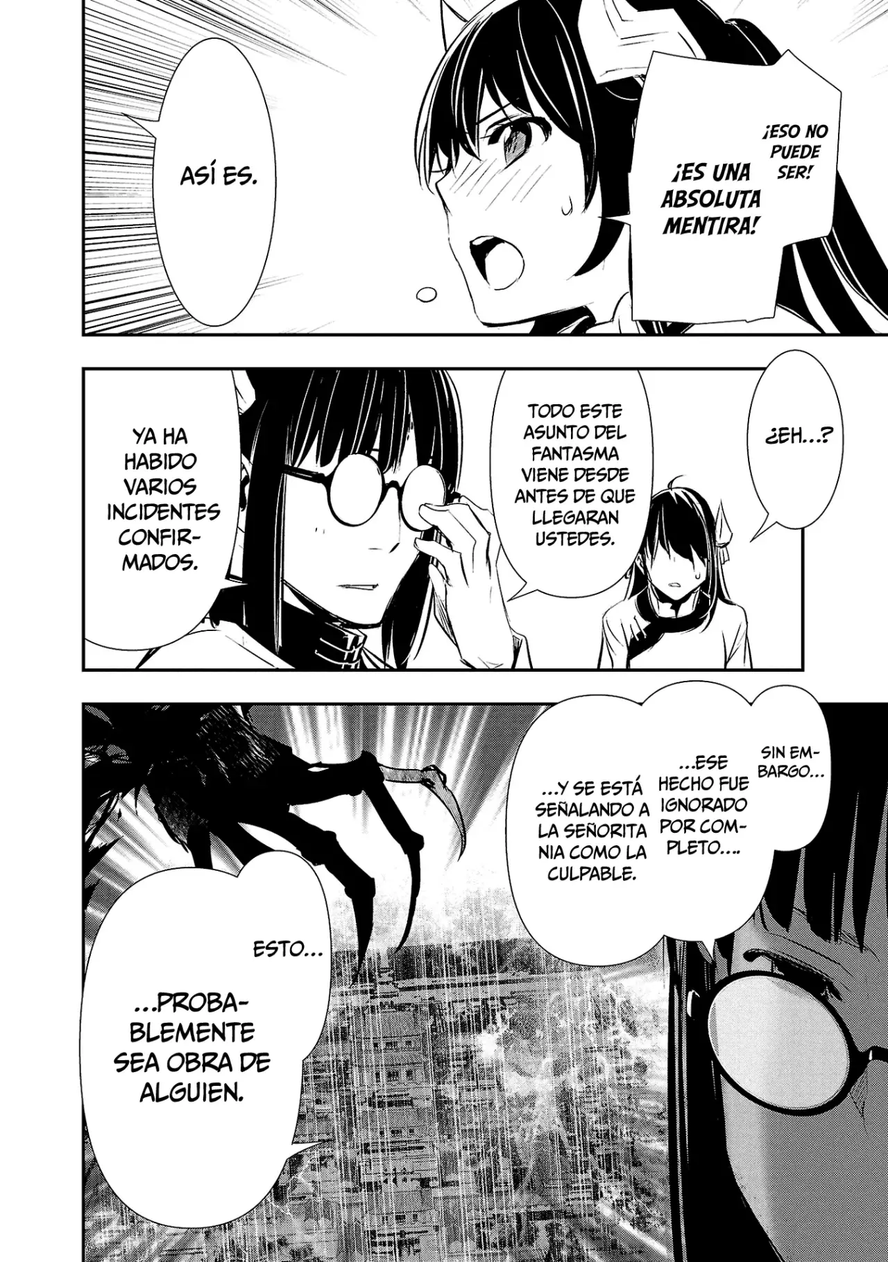 Shinju no Nectar capítulo 83, página 5