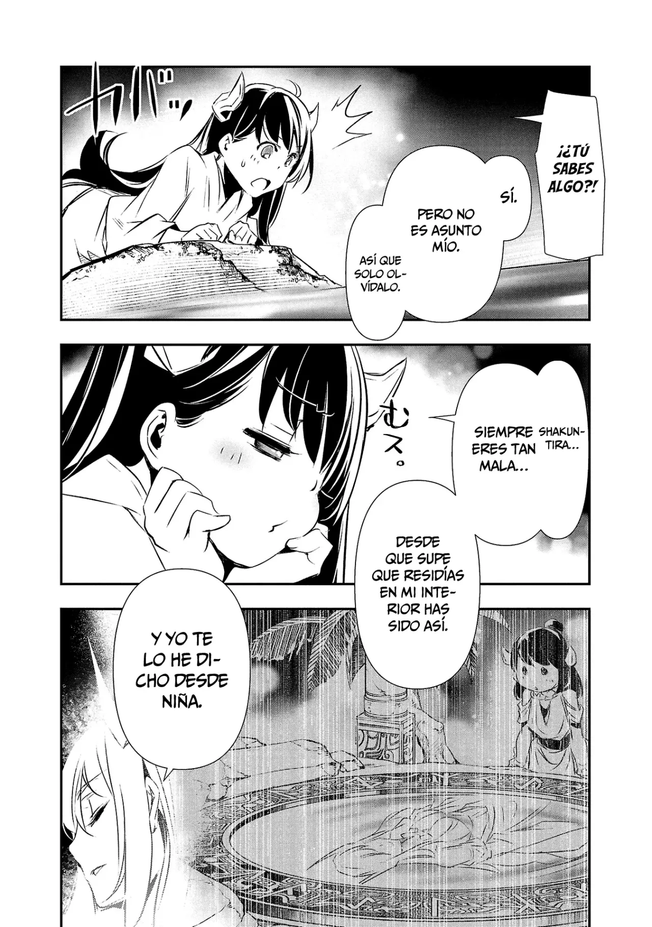 Shinju no Nectar capítulo 84, página 17