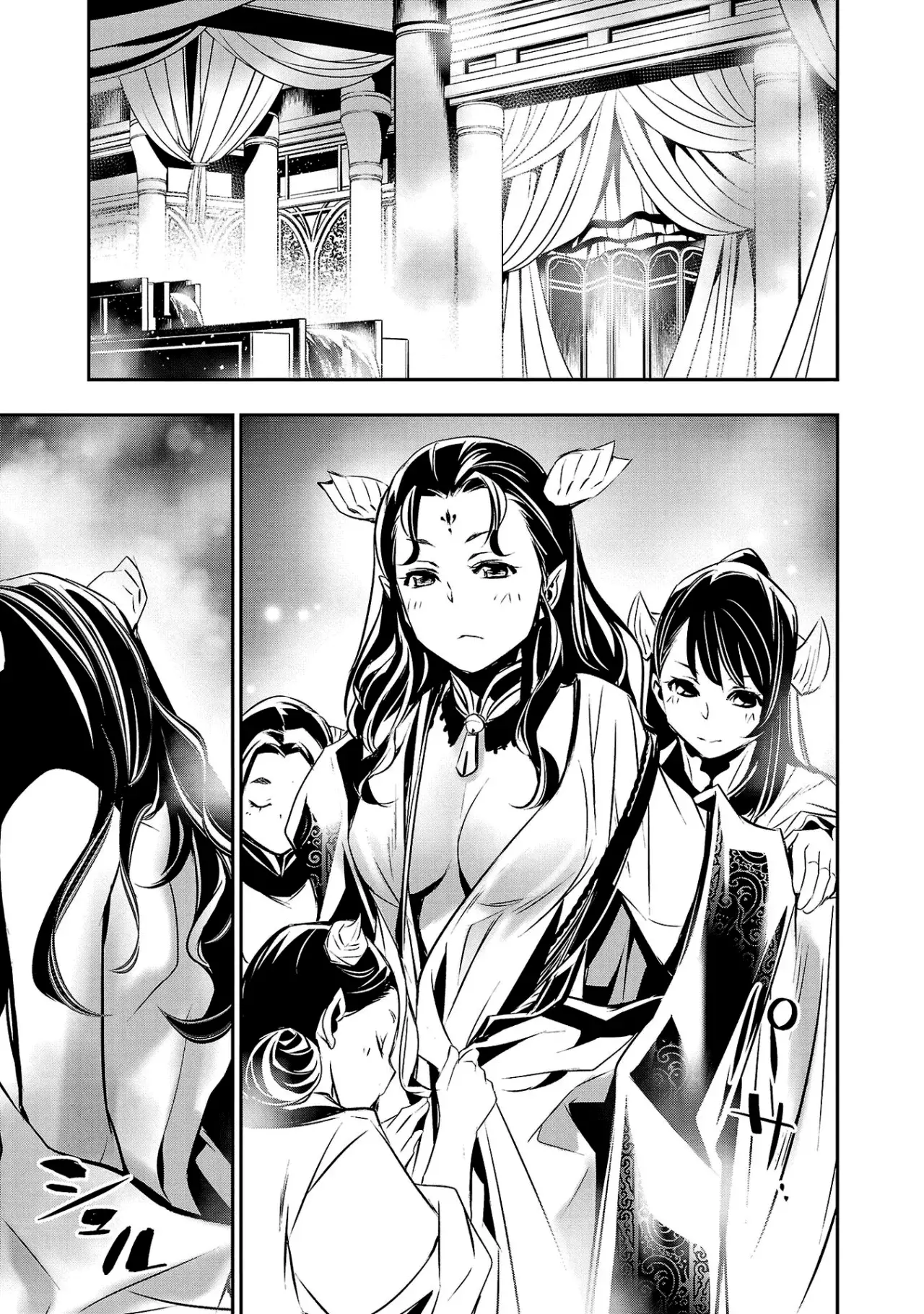 Shinju no Nectar capítulo 85, página 14